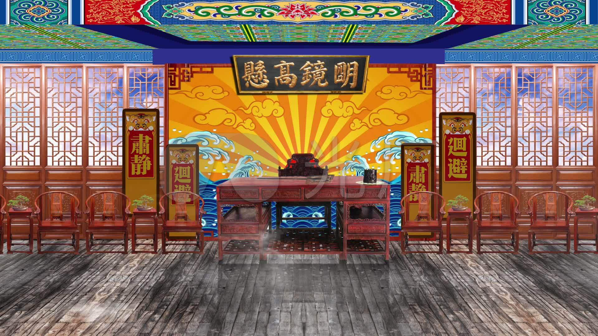 衙门县衙断案大厅