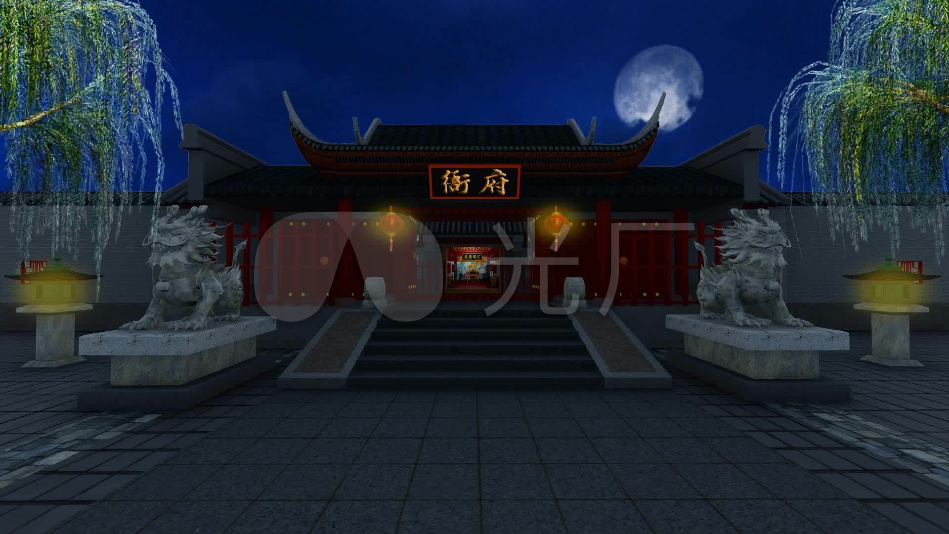 古代府衙衙门循环背景-夜景_1920x1080_高清视频素材