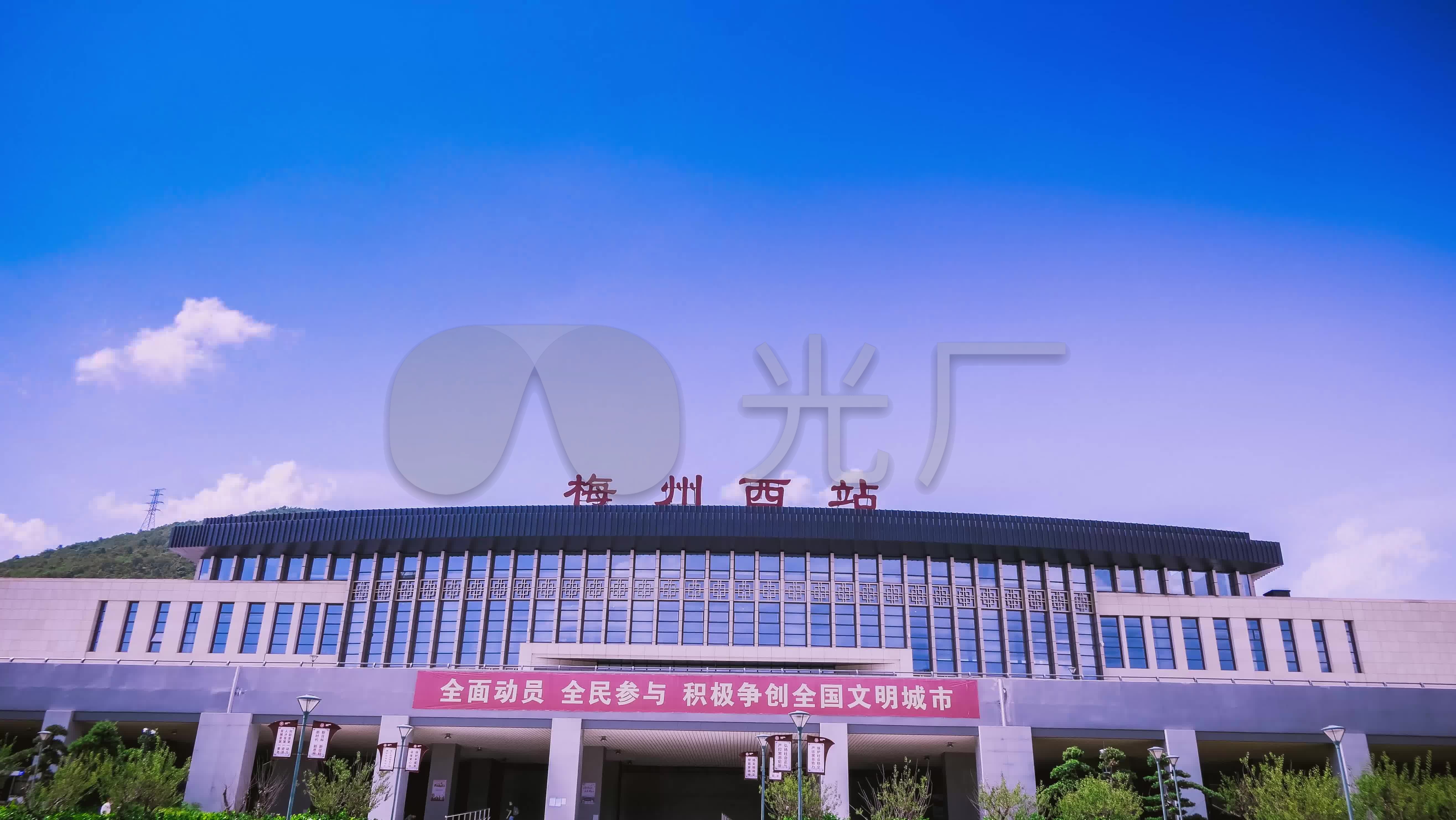 梅州西高铁站6k延时