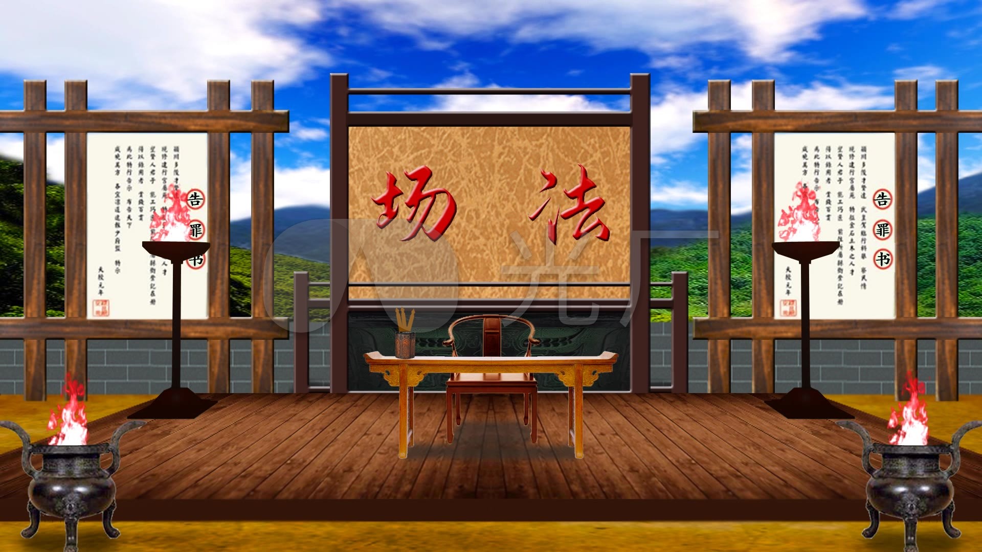 古代刑场法场监斩台循环背景_1920x1080_高清视频素材