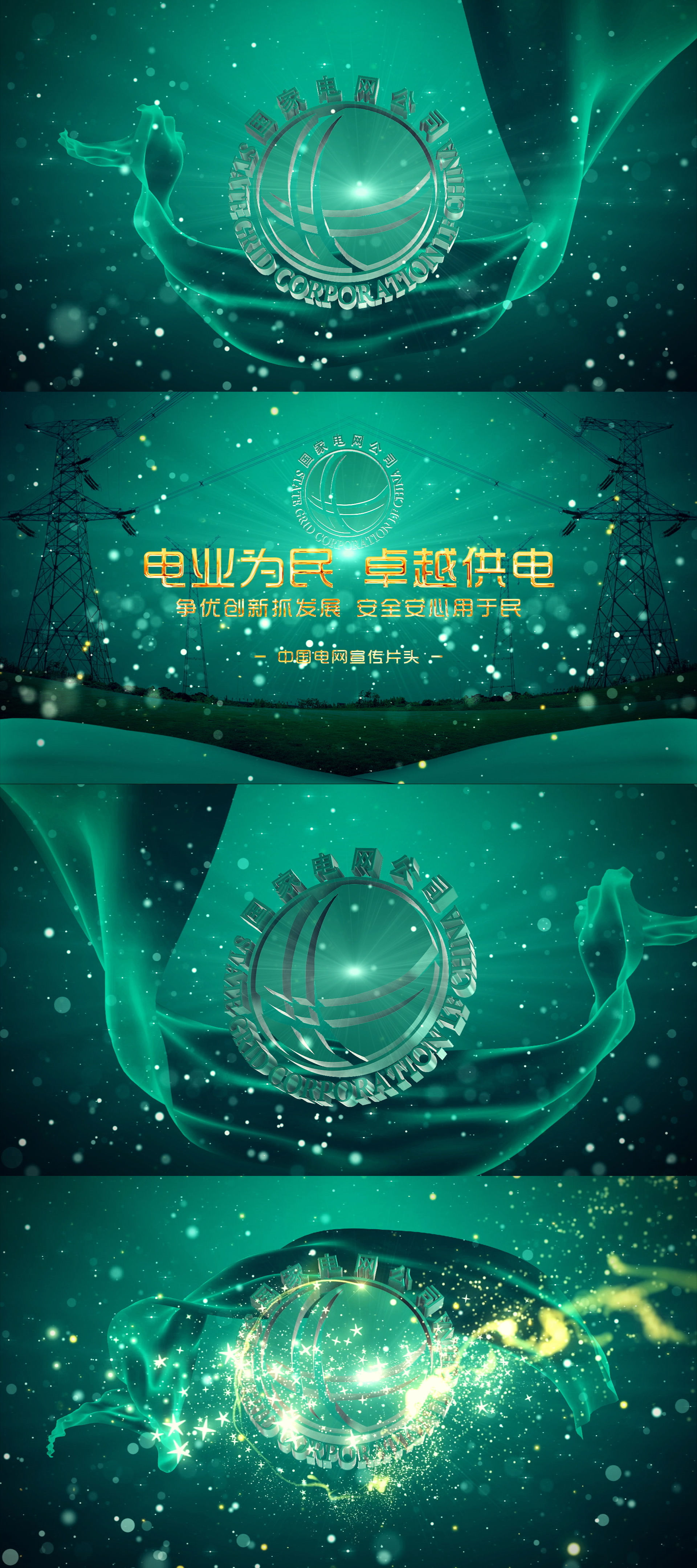 1920_4319竖版 竖屏