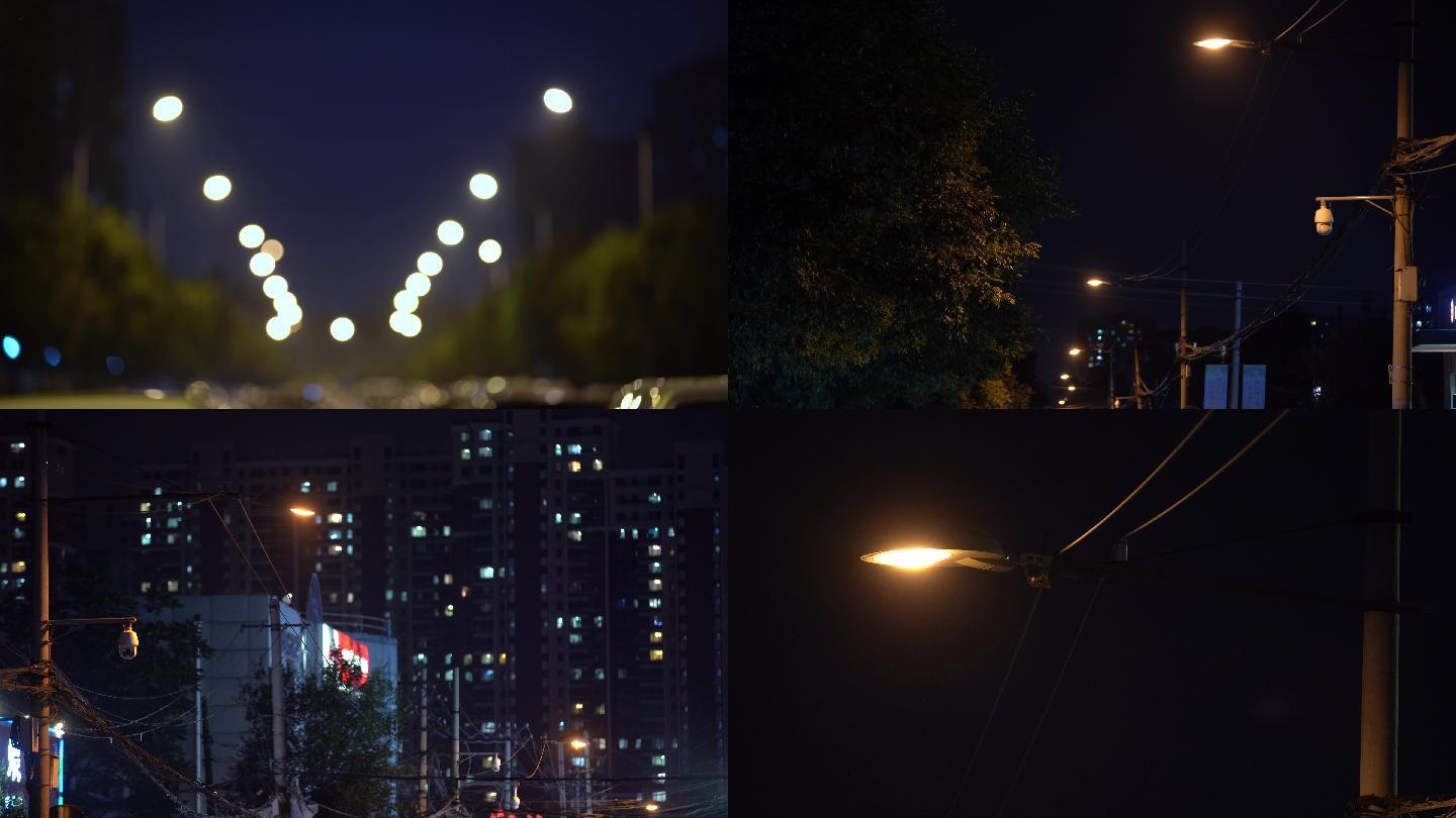 路灯城市夜景安静路灯影视空镜头夜晚氛围夜景北京夜景灯火昏黄的灯光