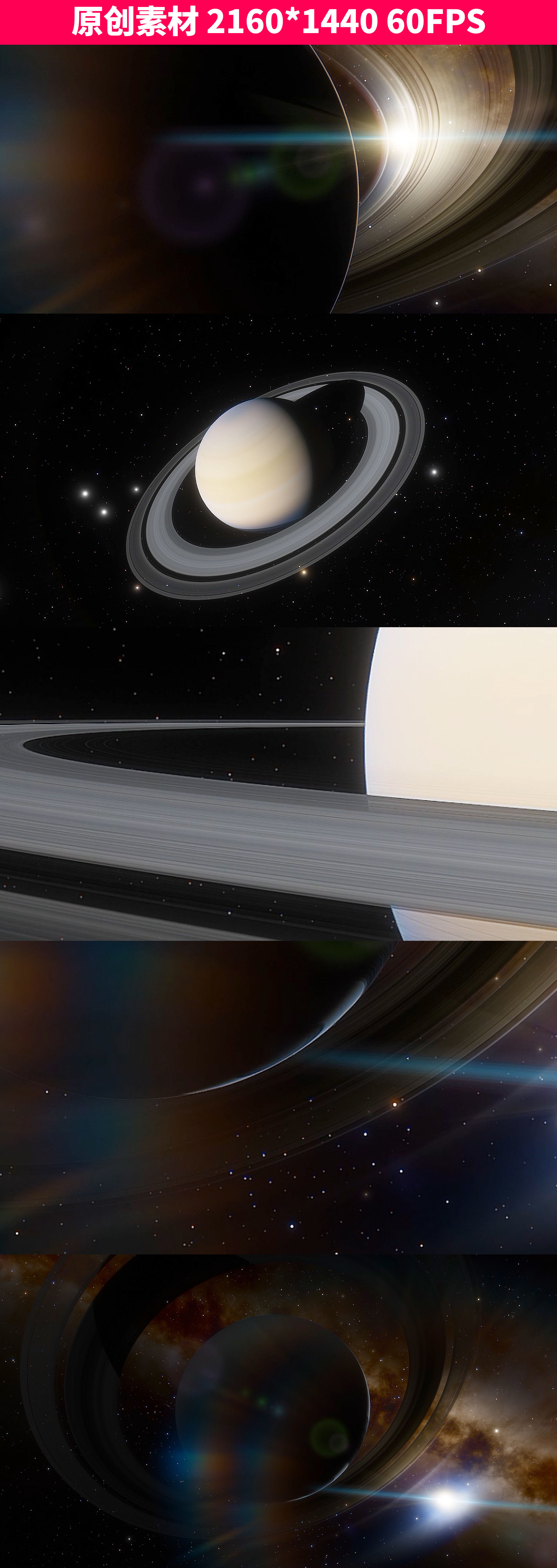 【原创】2k唯美土星