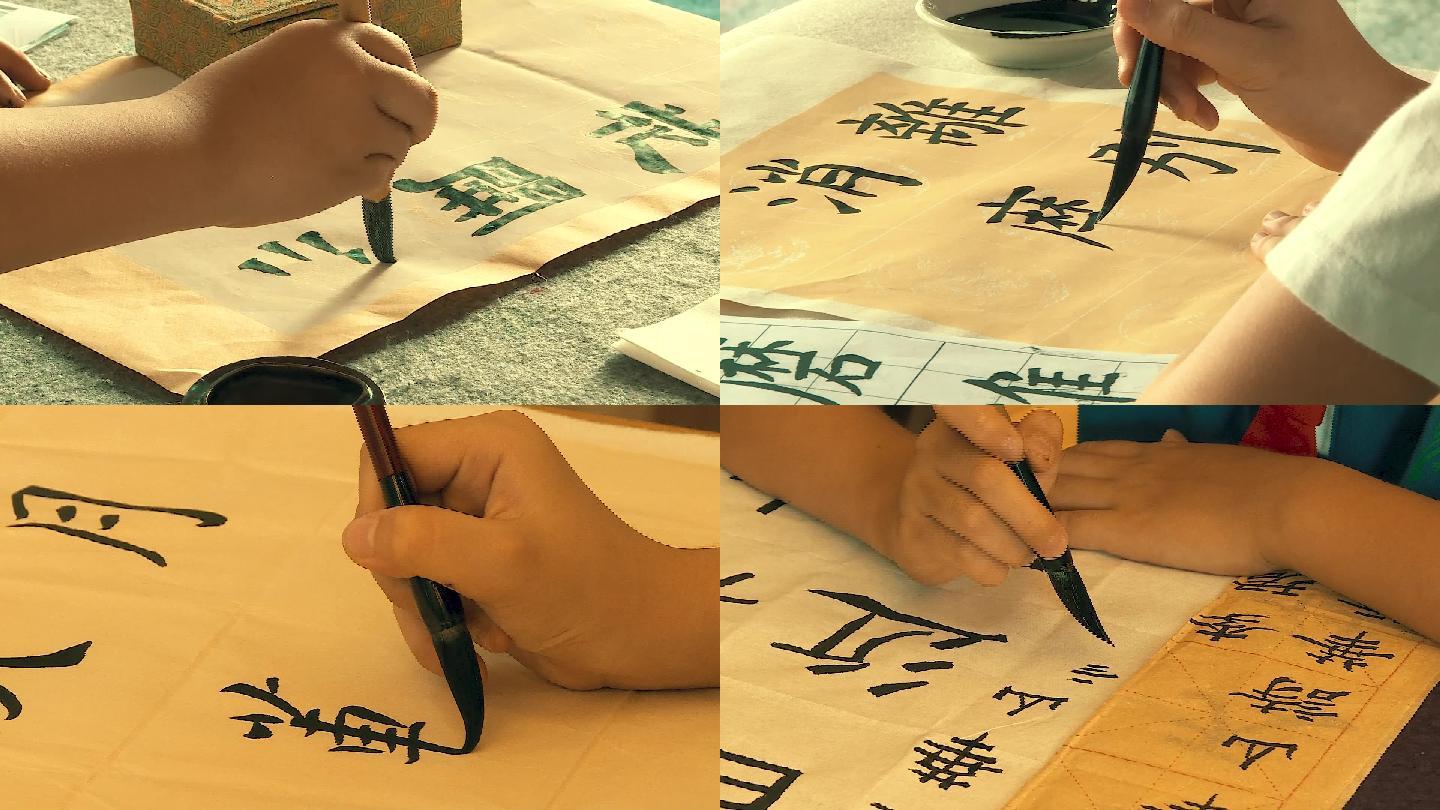 毛笔写字写书法特写