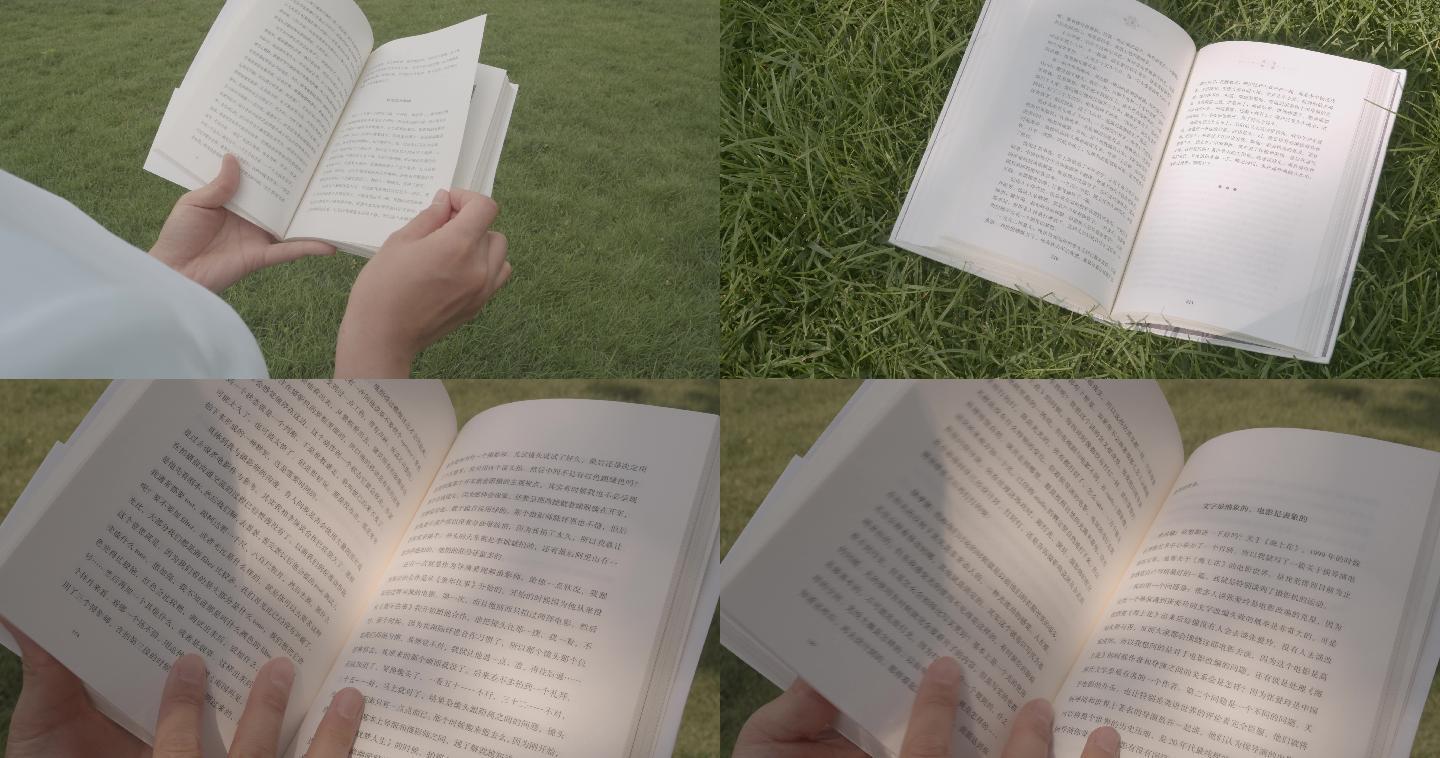 看书书草坪上的书书翻页阳光下看书小清新视频文艺素材唯美书上光影