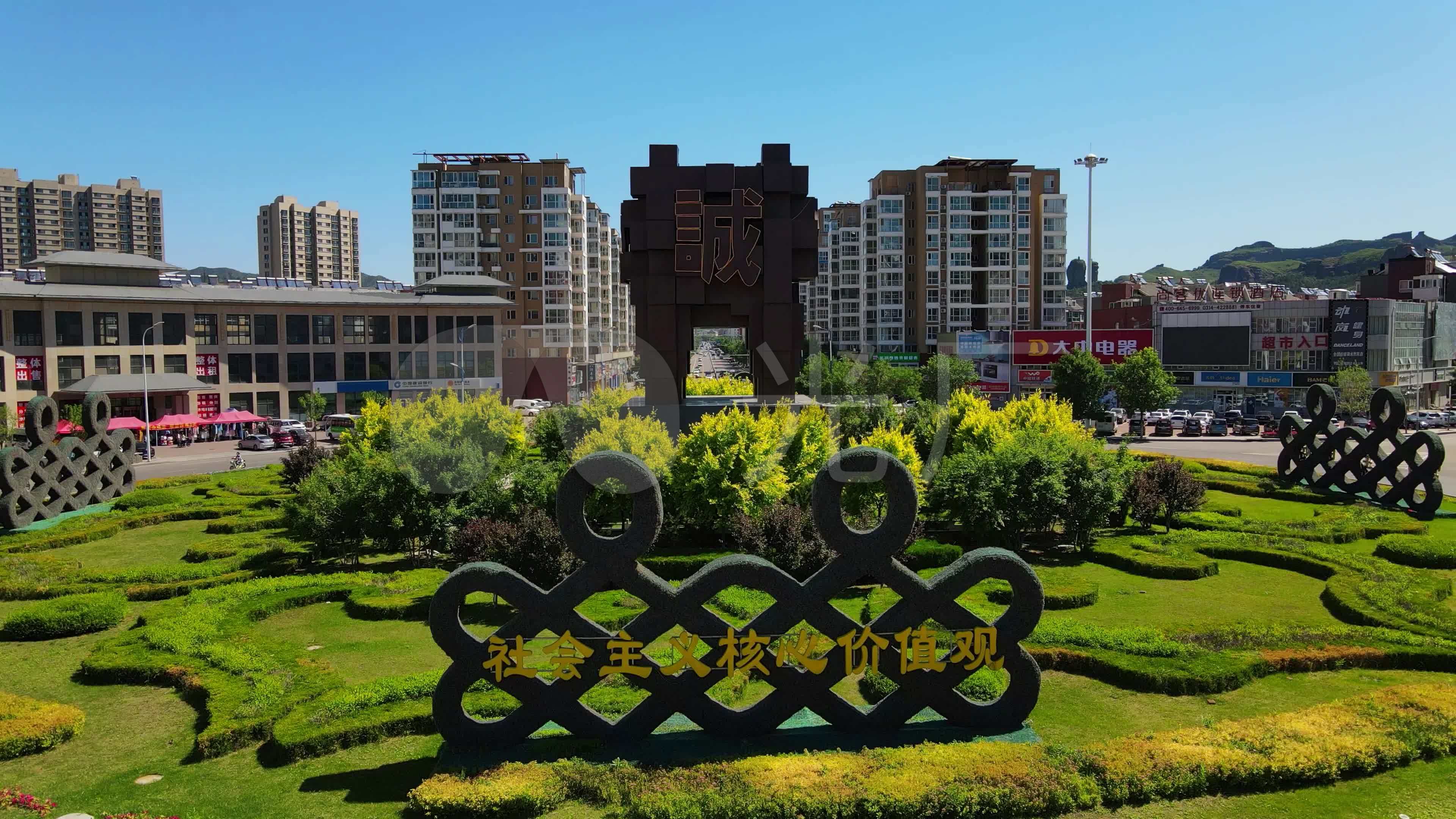 4k航拍承德-双滦区之一_3840x2160_高清视频素材下载