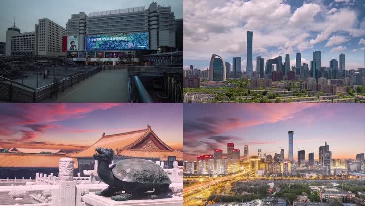 24组北京地标建筑城市远景视频素材合集