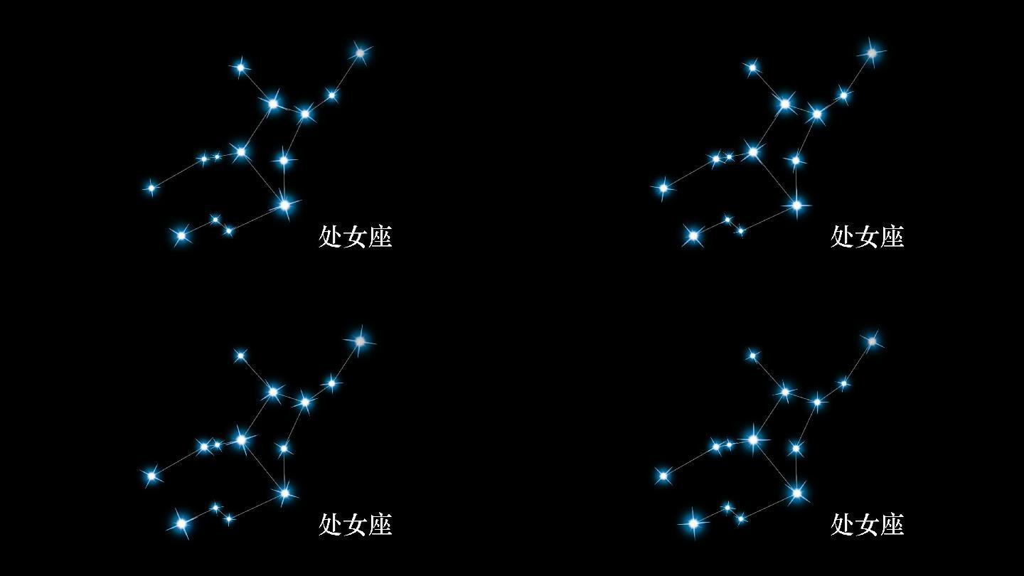 星座性格分析大全_天文星座大全_星座大全