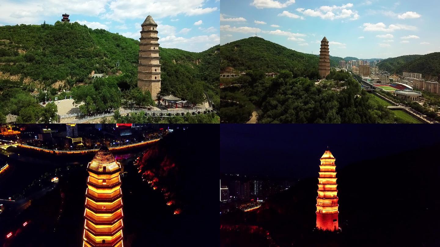 航拍延安宝塔山白昼风光高清