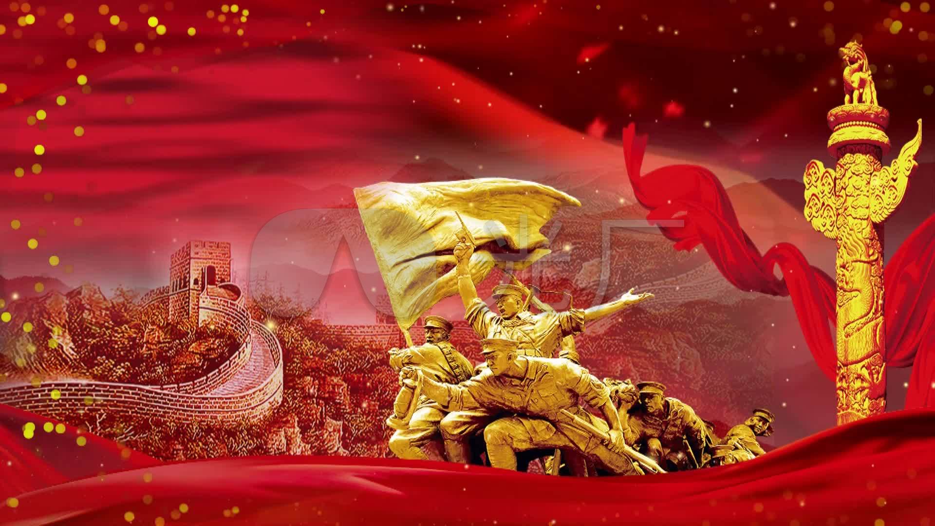 京歌中国脊梁高清led视频背景