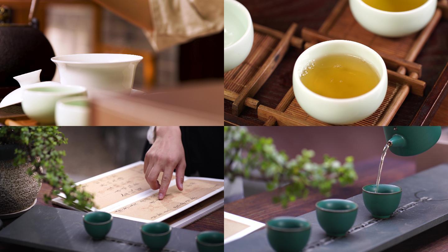 茶道功夫茶泡茶品茶喝茶茶文化