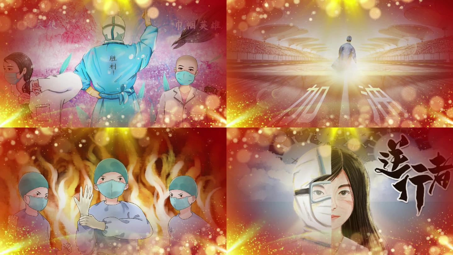 《最美逆行者》蒋舟抗疫情歌曲配乐成品