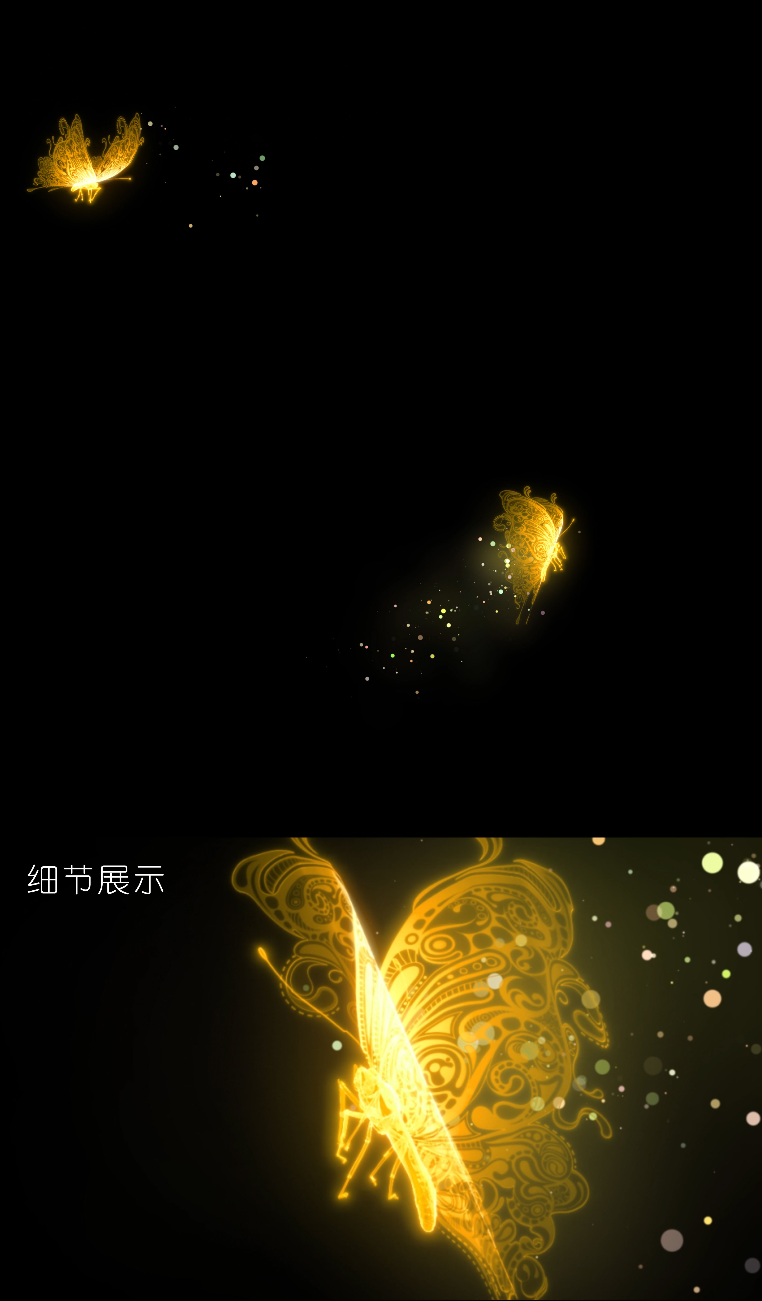 蝴蝶飞舞梦幻粒子全息三维动画3d浪漫唯美荧光发光投影led背景4k金色