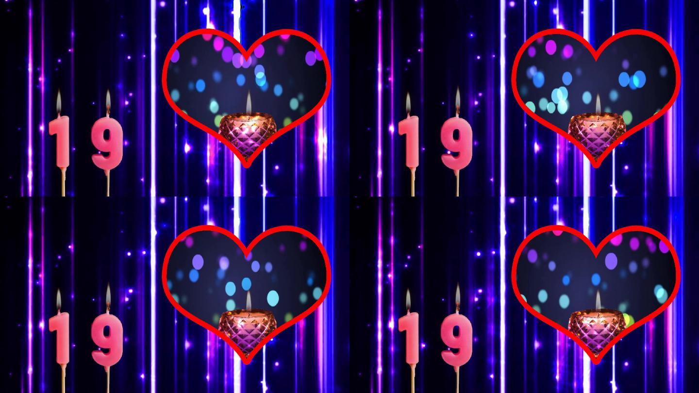 19岁生日快乐素材1