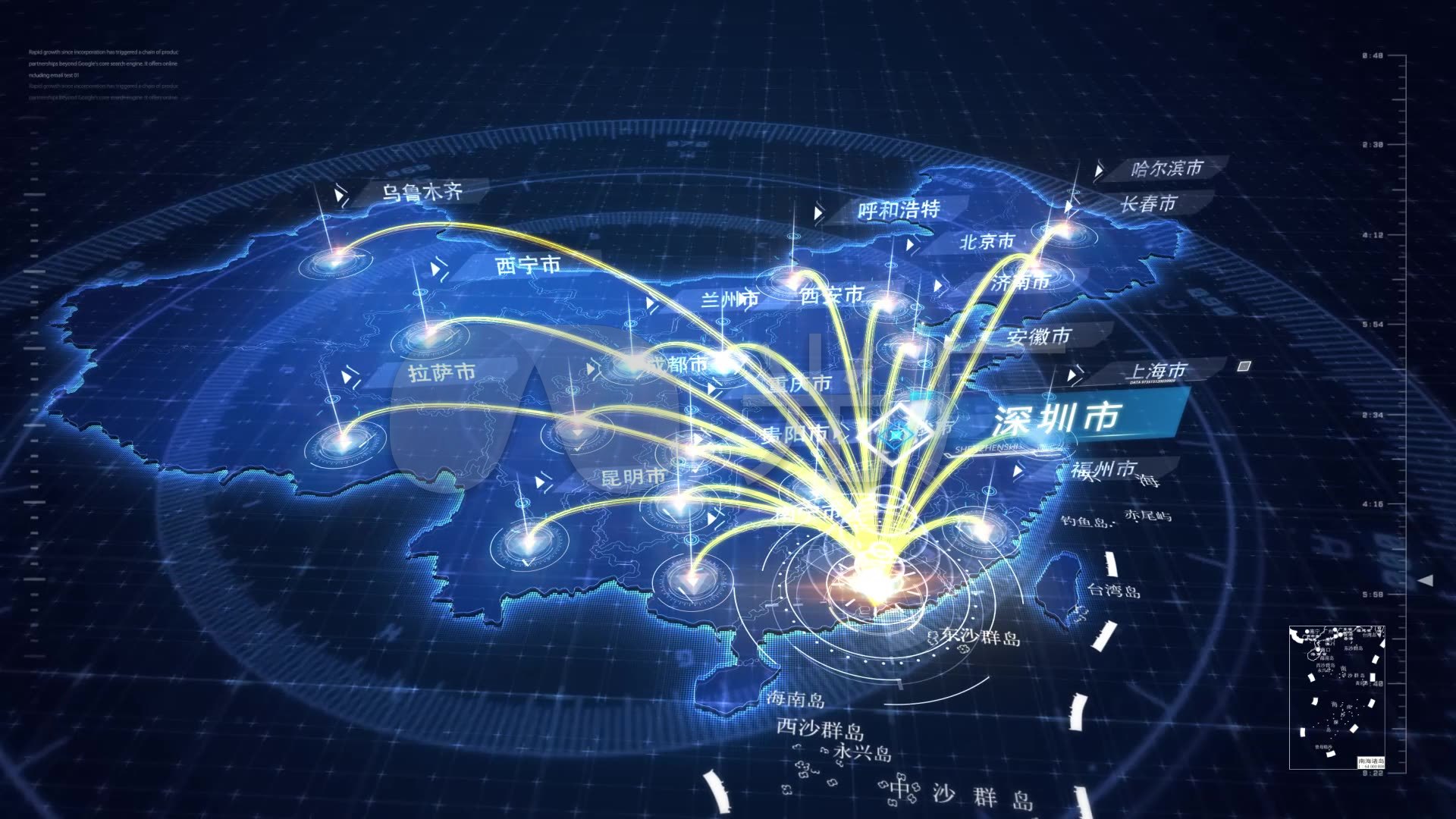 深圳市地图辐射全国(视频素材)