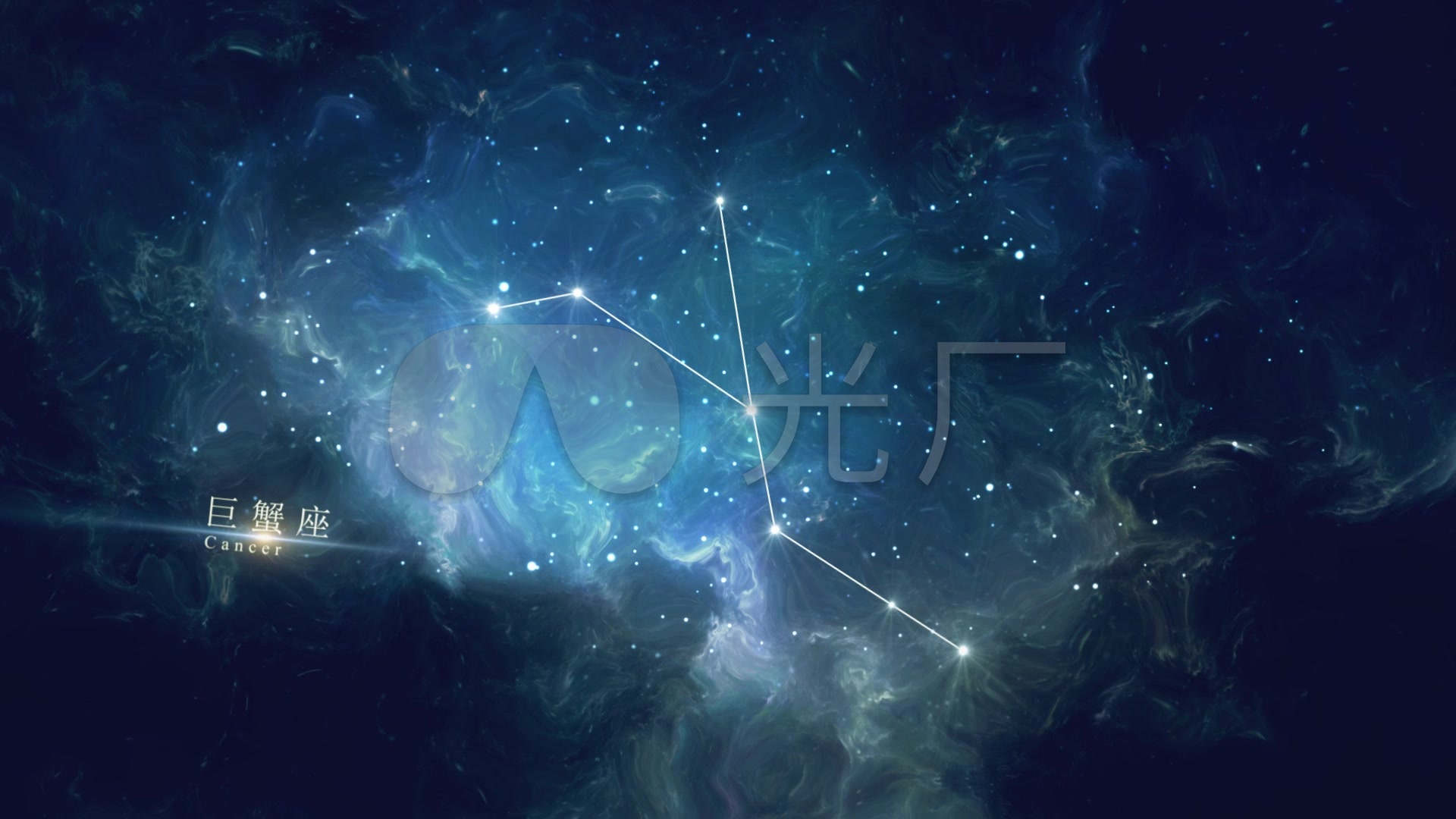 浩瀚唯美的星空,黄道十二宫巨蟹座连线动画