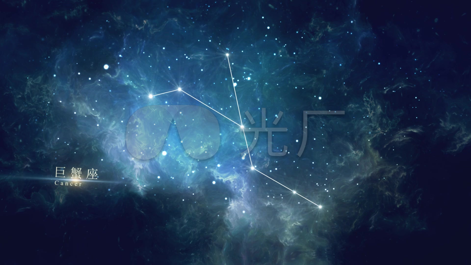 浩瀚唯美的星空,黄道十二宫巨蟹座连线动画