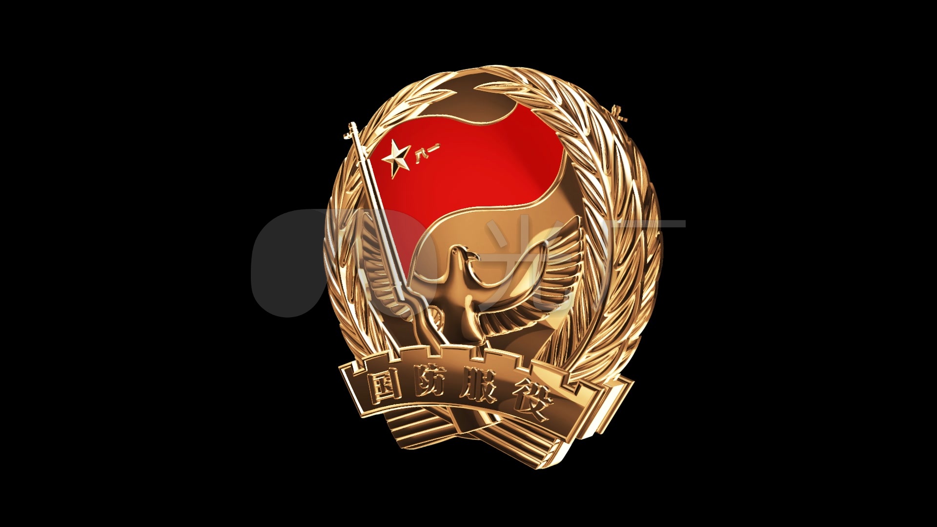 国防服役logo视频动画素材