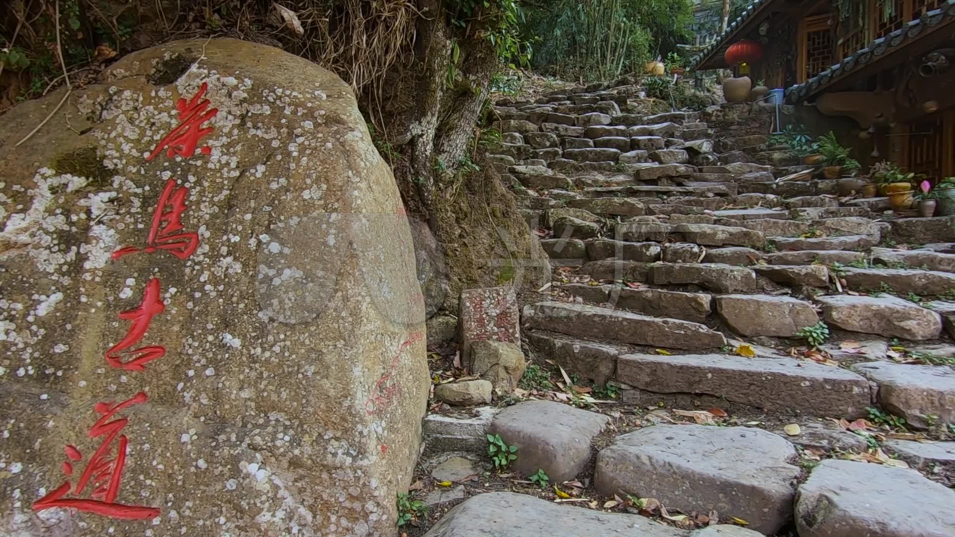 石头路台阶视频云南普洱那柯里茶马古道遗址_视频素材
