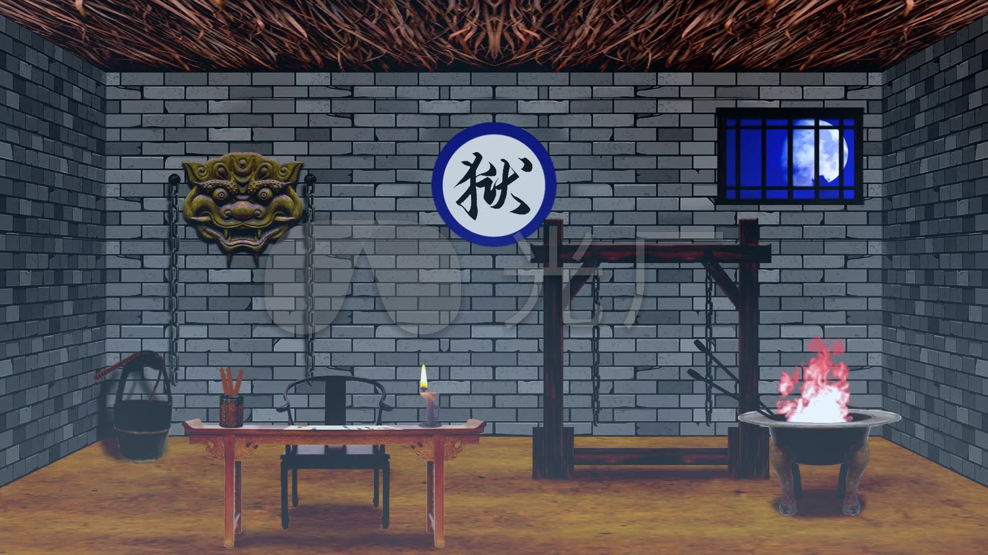 古代牢房刑房场景-夜景晚上_1920x1080_高清视频素材下载(编号
