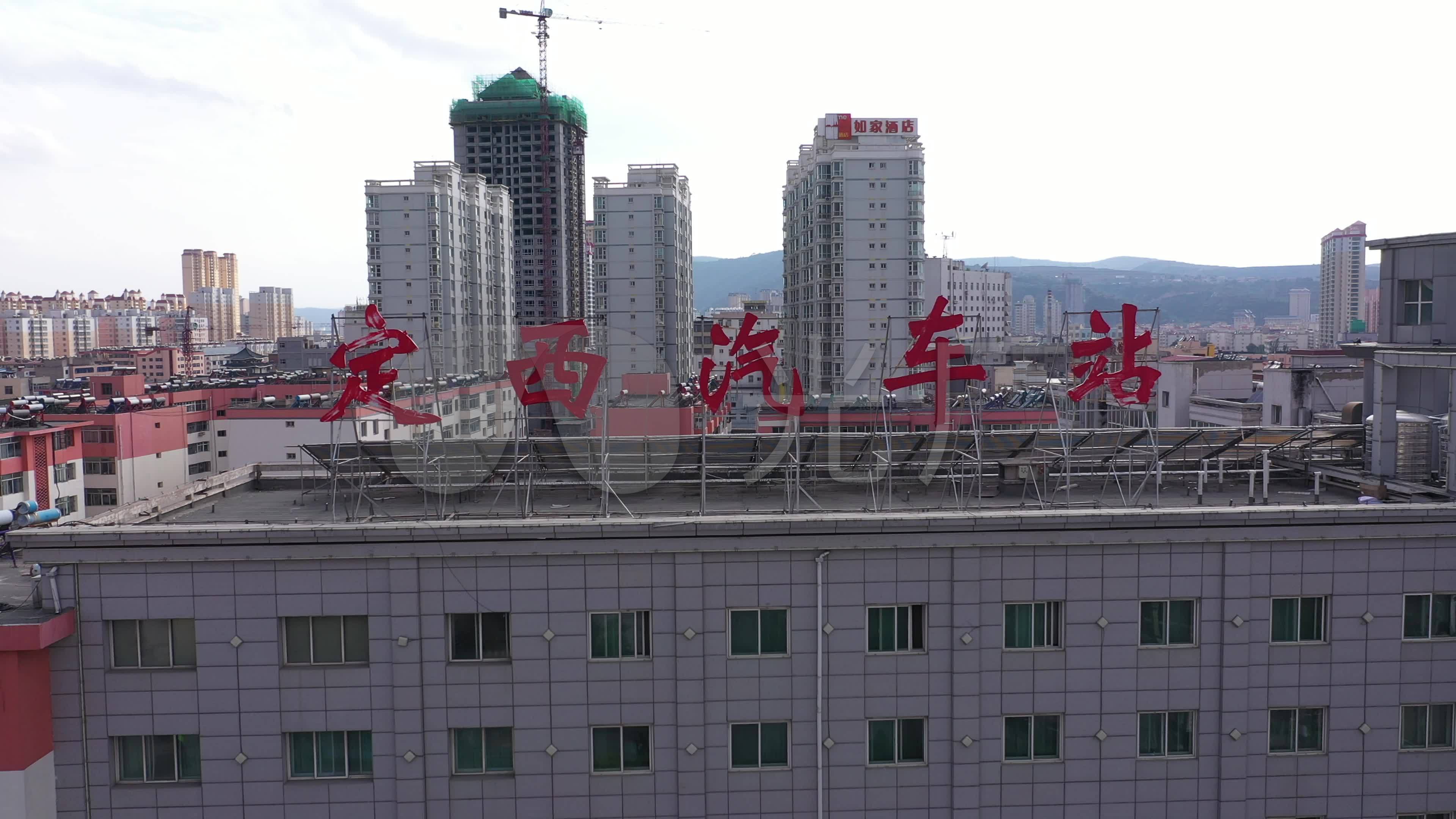 4k-原素材-定西汽车站航拍_3840x2160_高清视频素材下载(编号:4789934