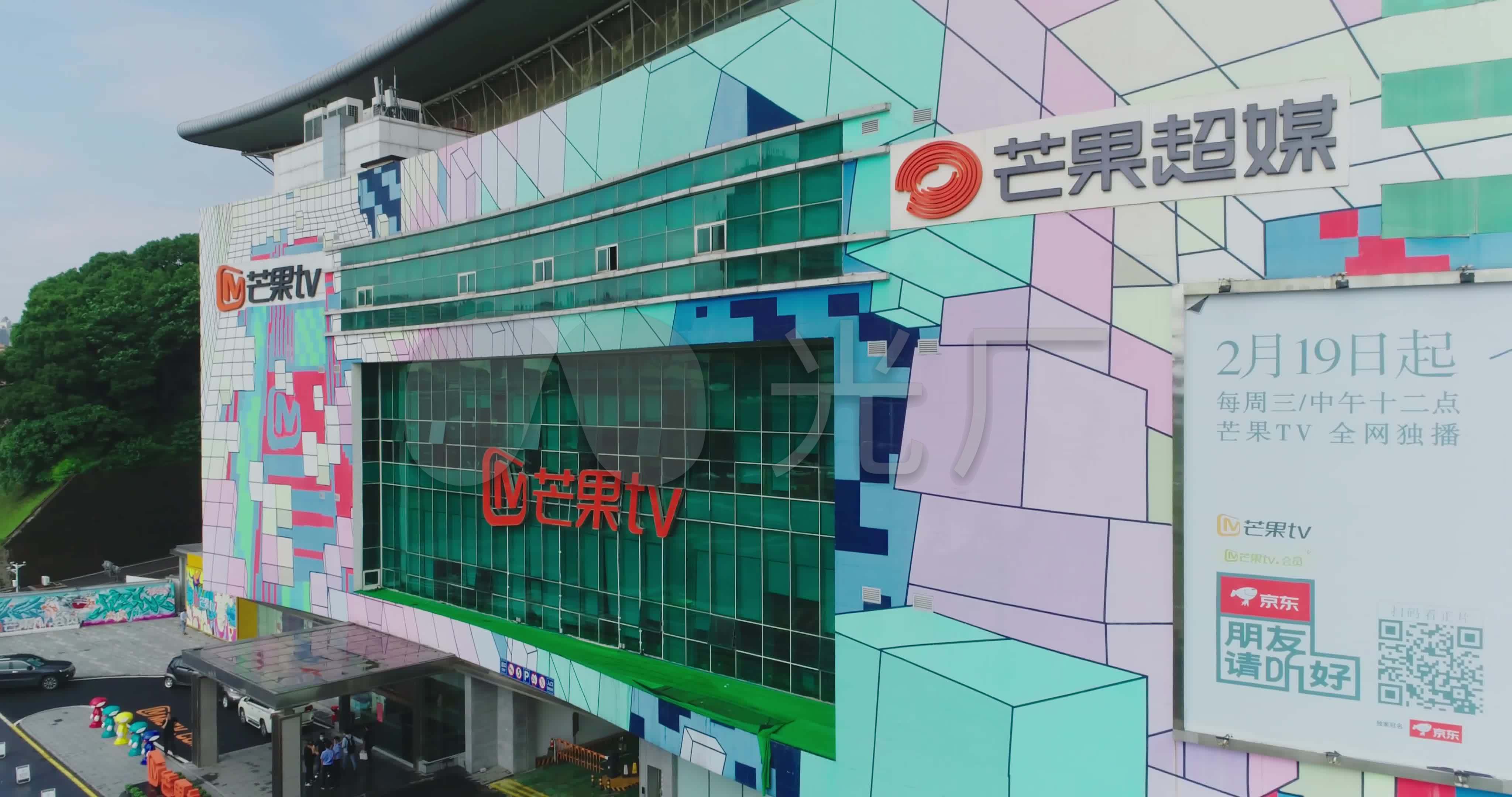 4k航拍芒果tv湖南广电大楼01_4096x2160_高清视频素材下载(编号