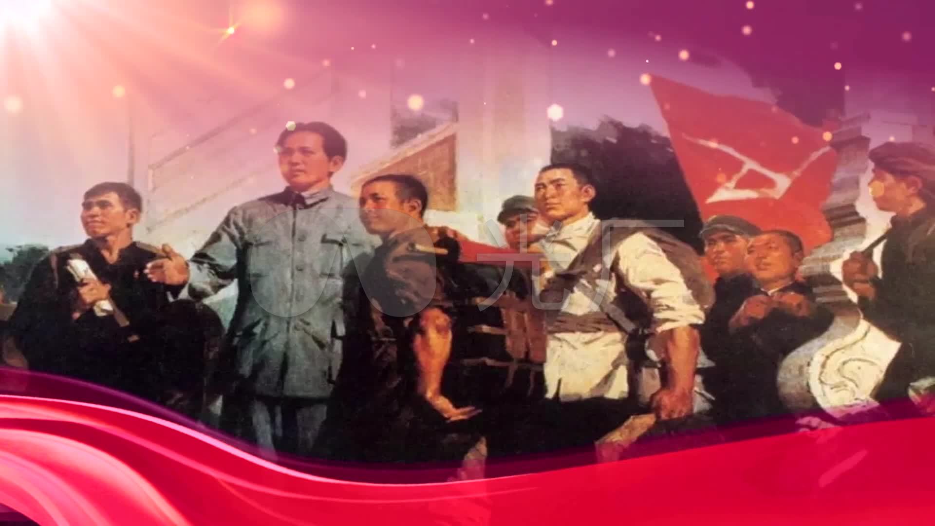 党的恩情万年长-舞台背景