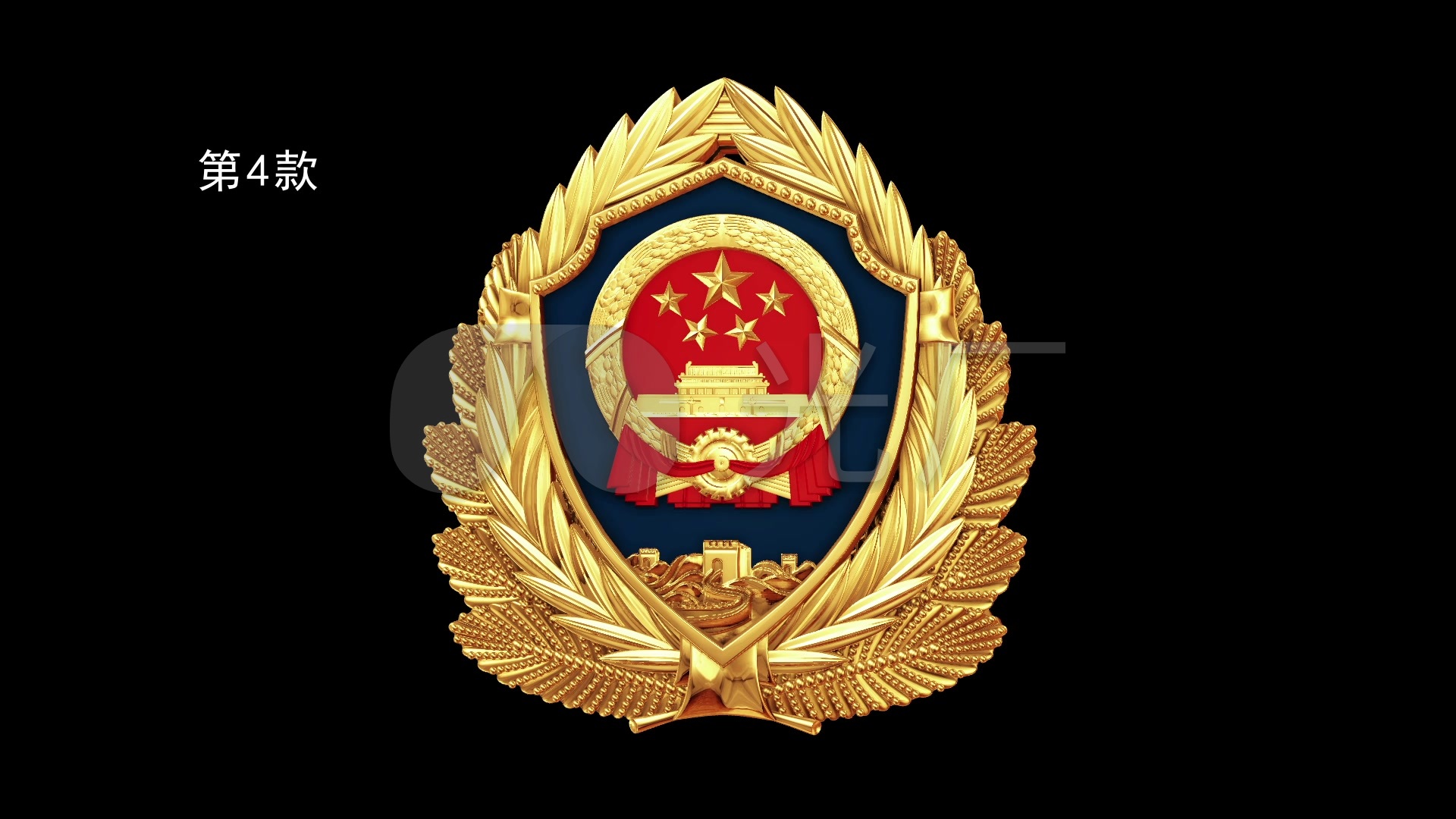 5款武警徽章旋转循环视频