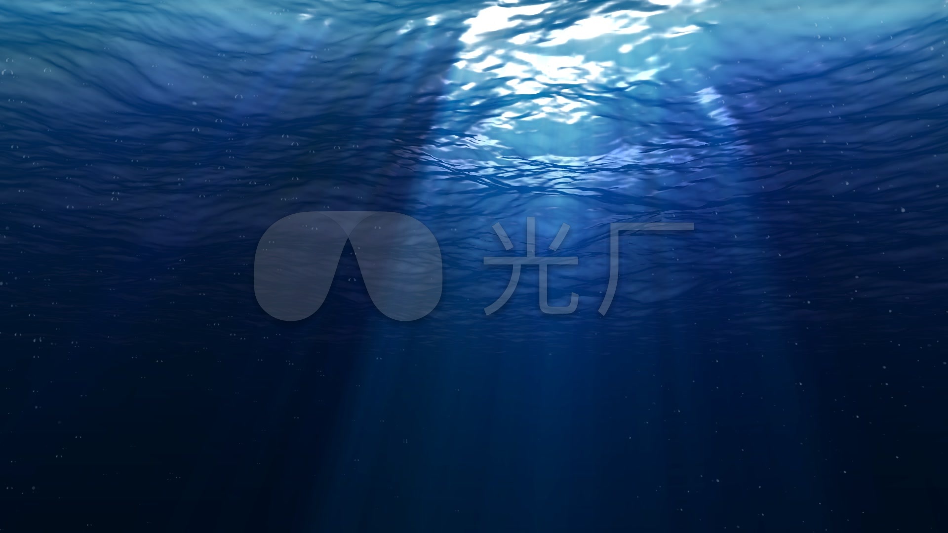 阳光照射海底