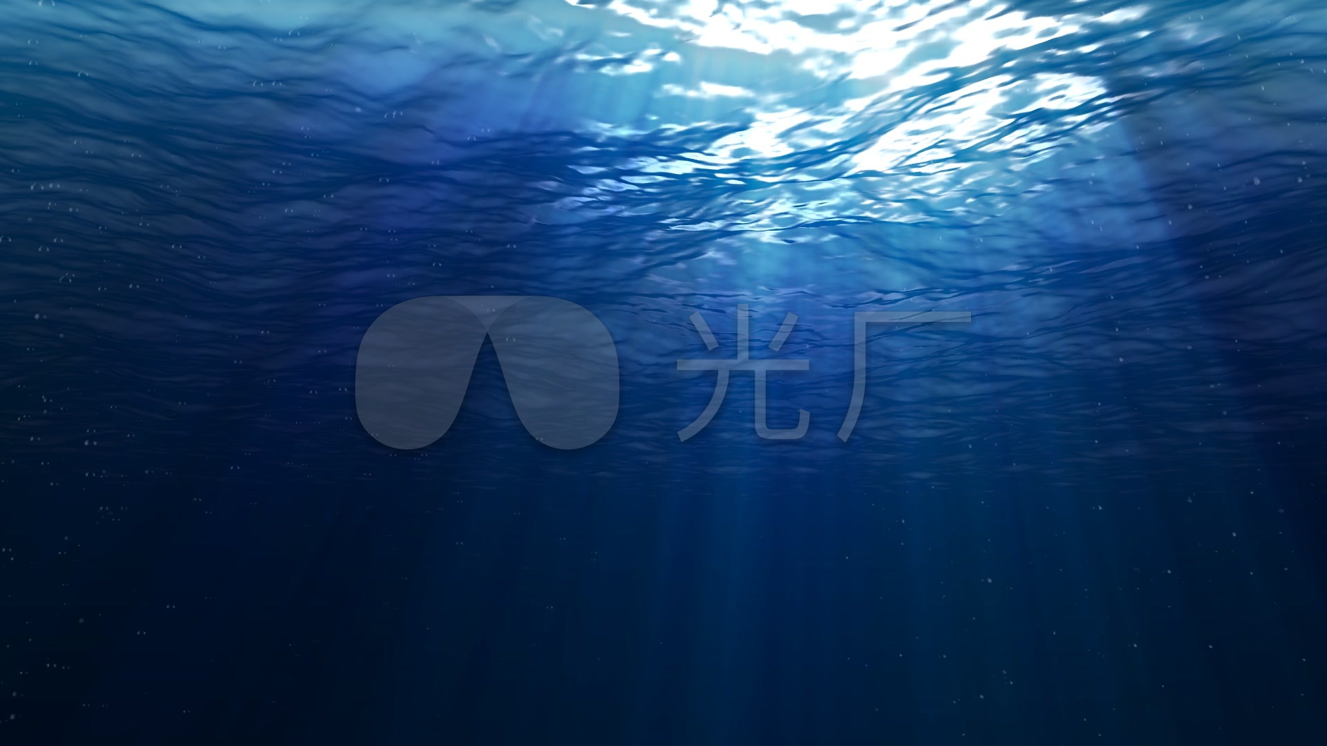 阳光照射海底