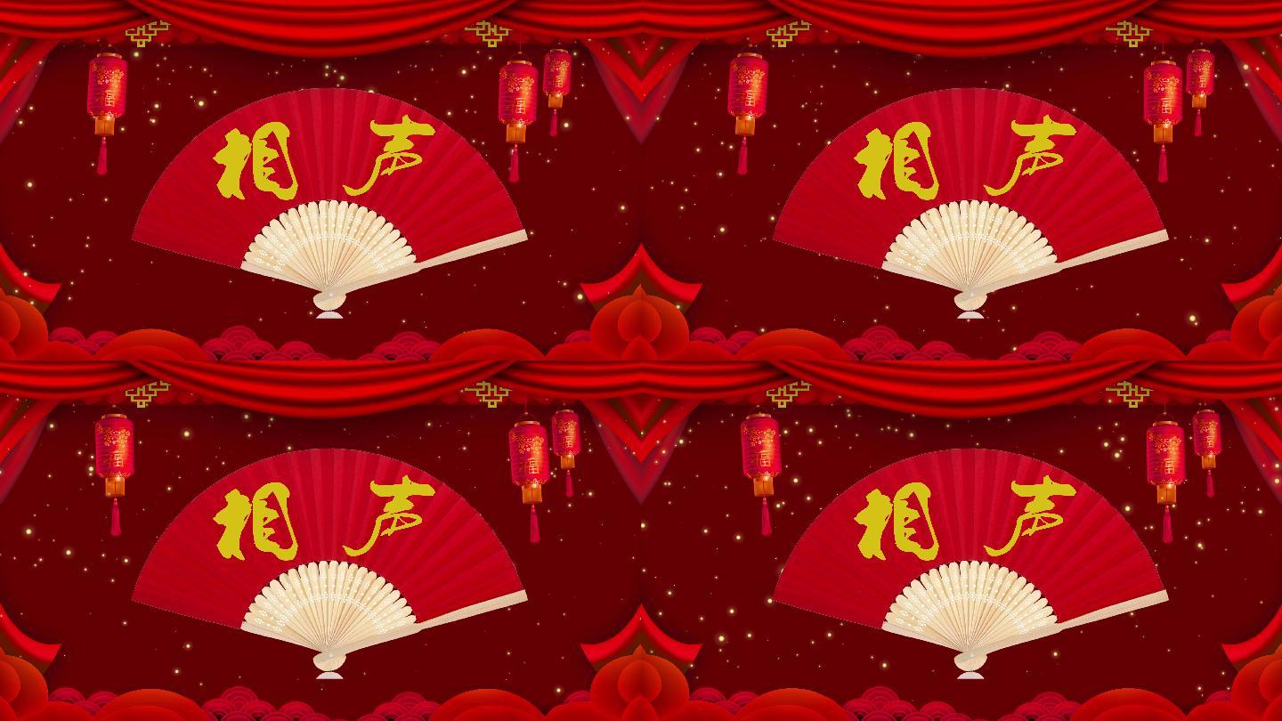 戏曲相声评书三句半小品背景_4096x2304_高清视频素材下载(编号