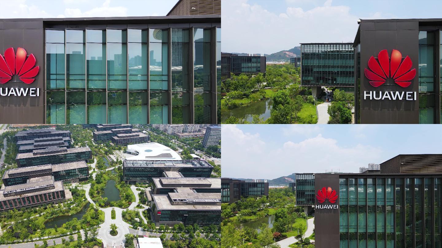 华为科技公司武汉研发中心大楼4k航拍