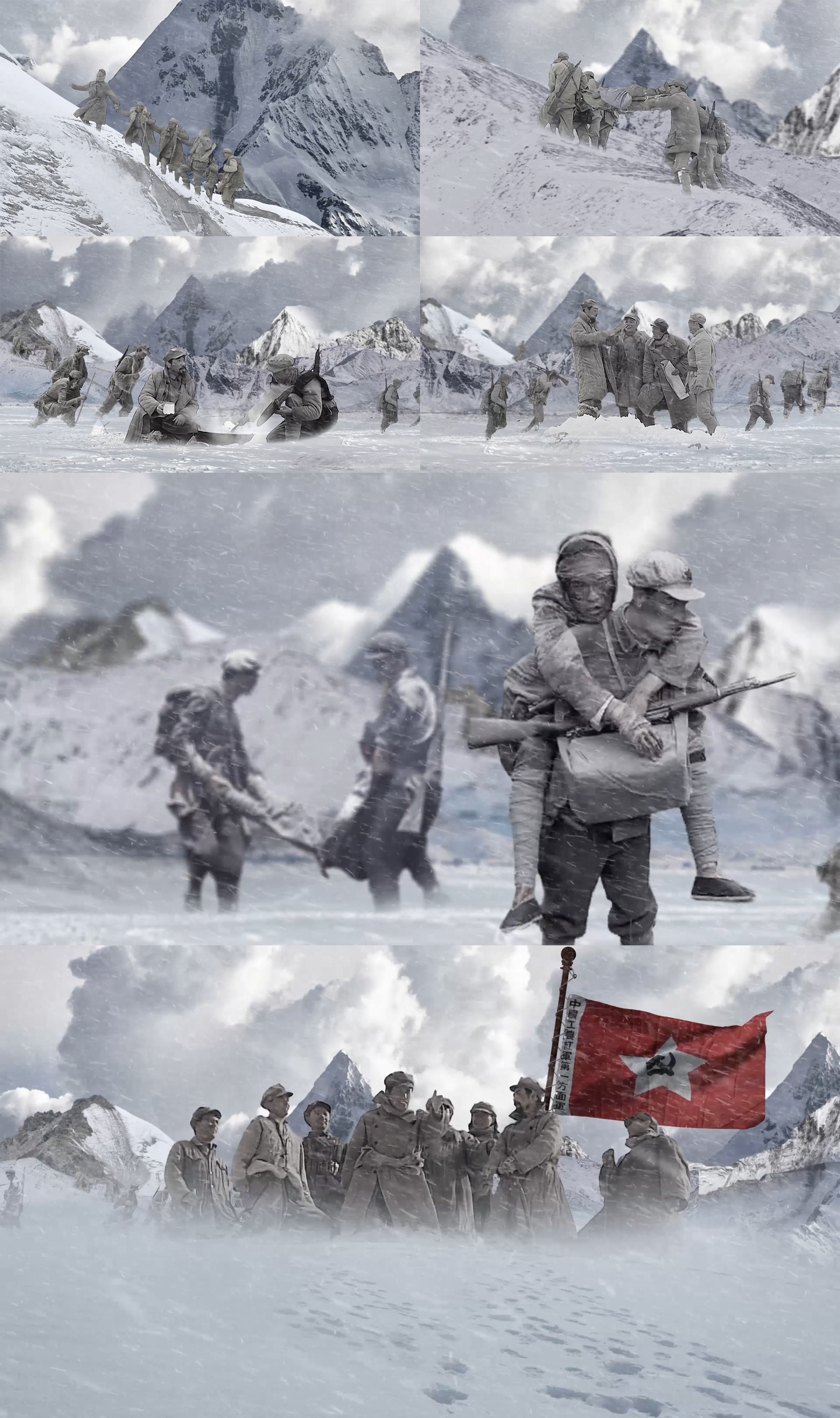 红军长征过雪山抗战片头