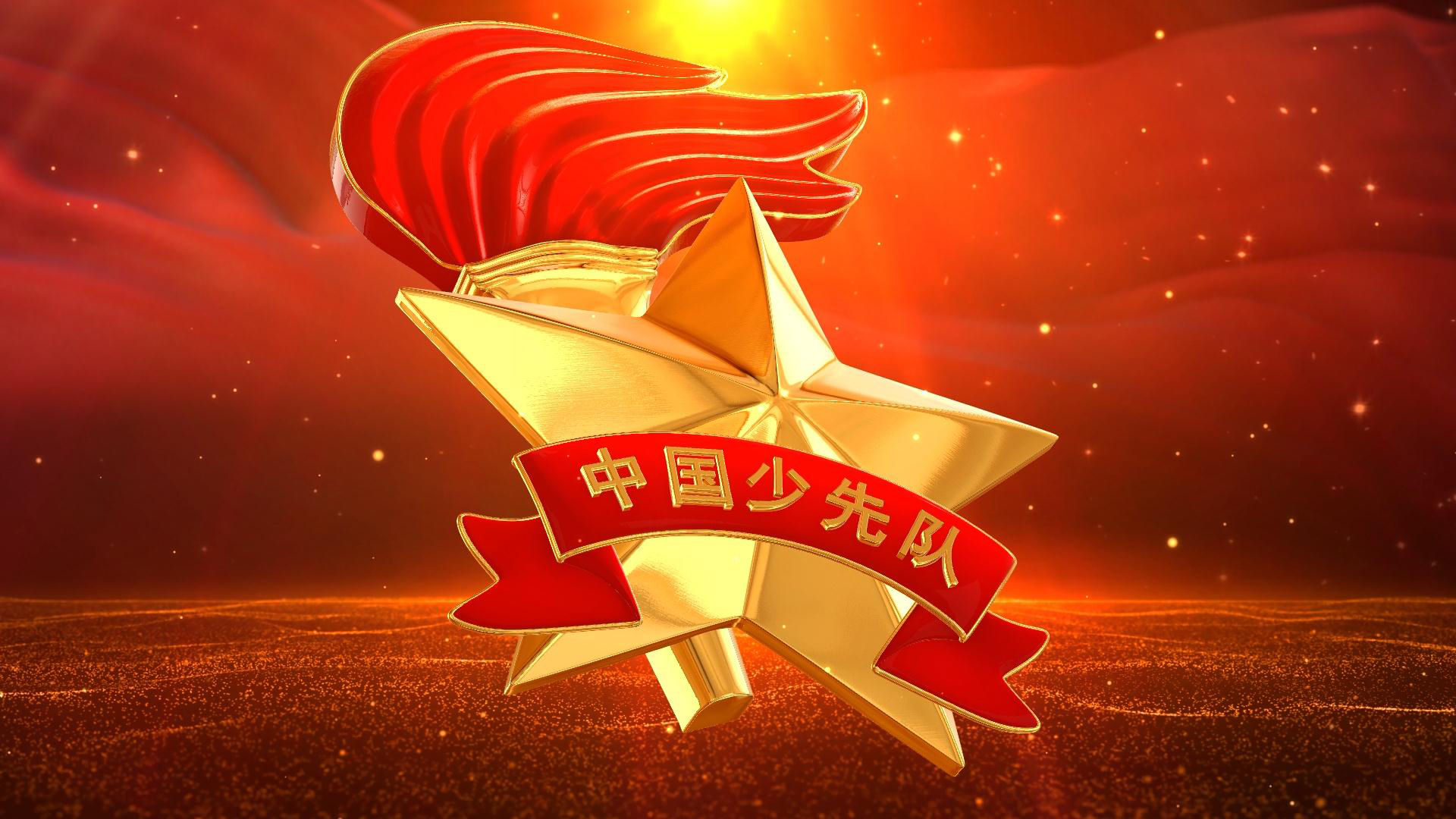 少先队队歌活动片头led背景