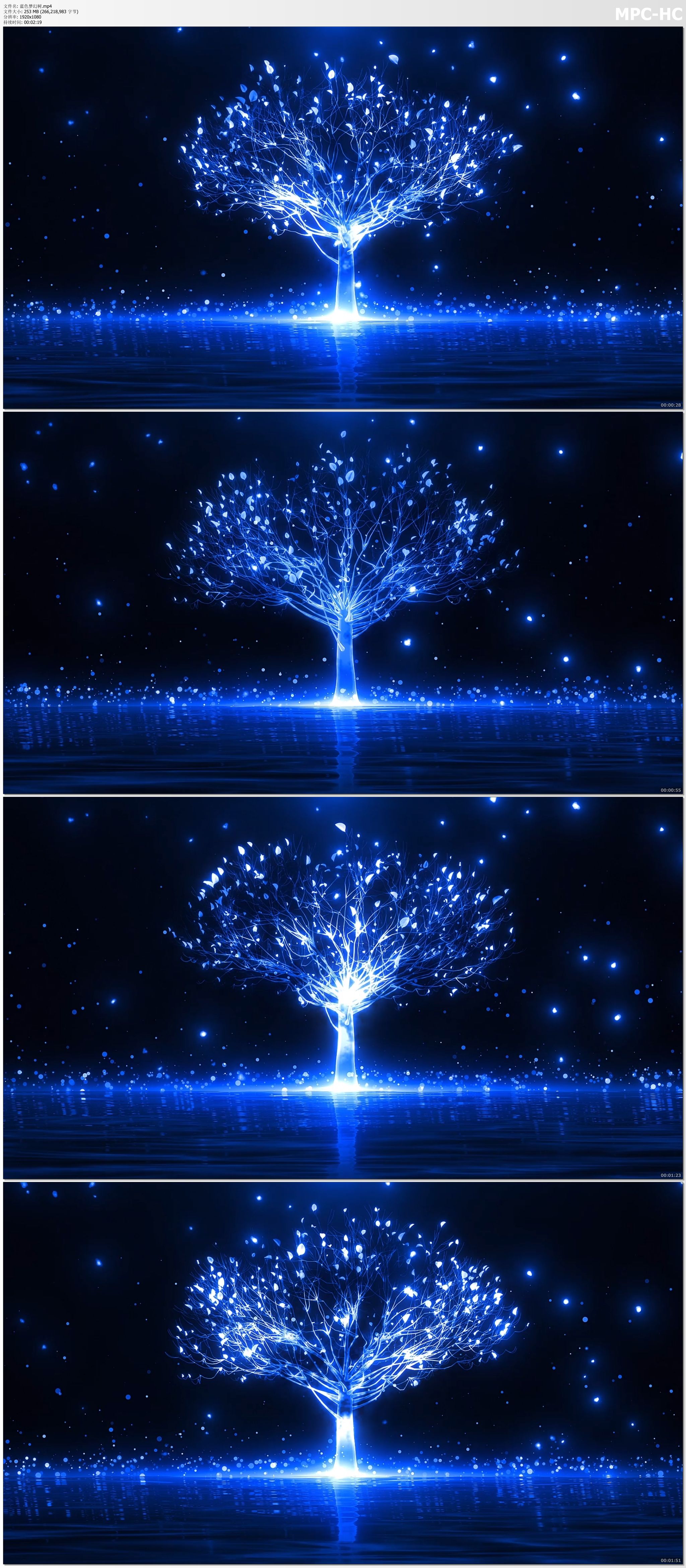蓝色梦幻树