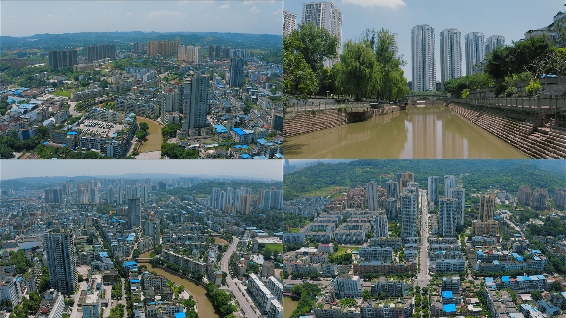 【4k】重庆大足区城市航拍