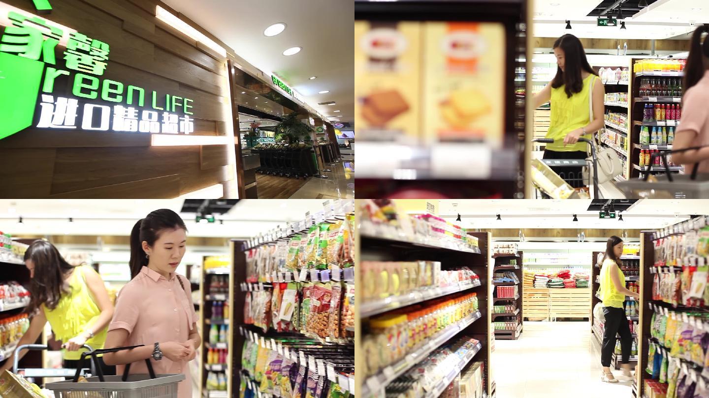 绿家馨进口精品超市,女性购物,生活购物