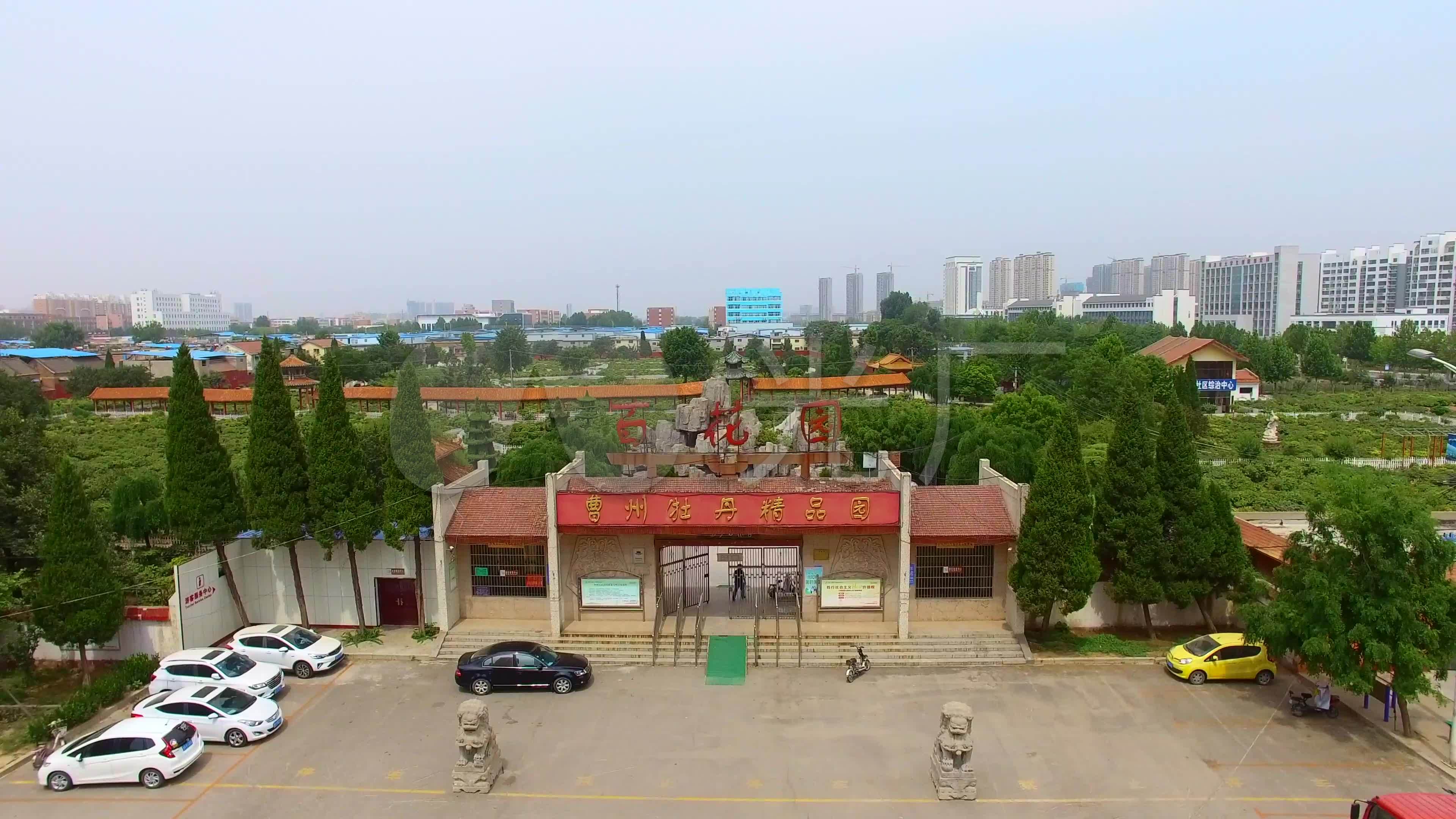 荷泽百花园