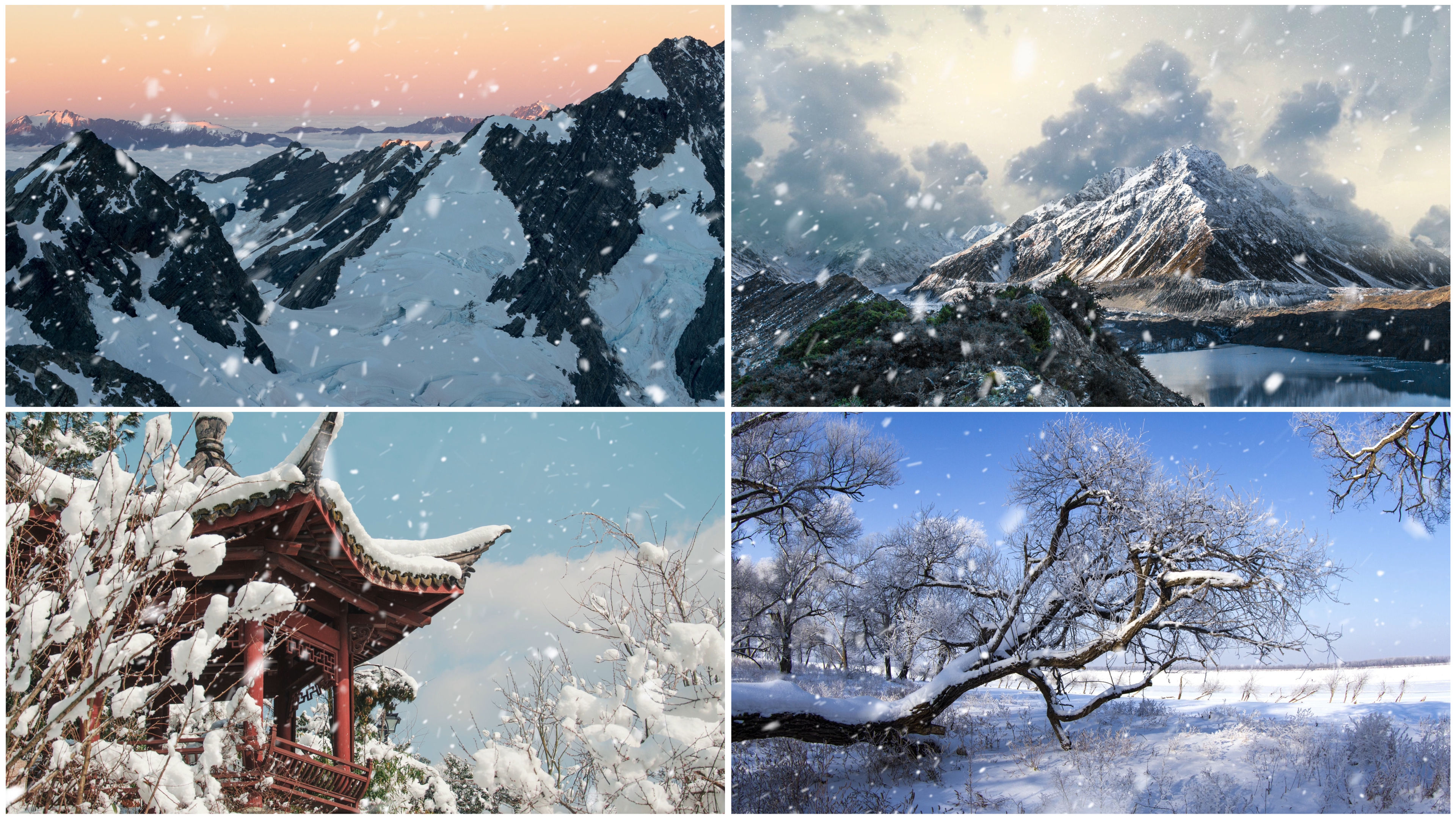 沁园春.雪视频背景素材