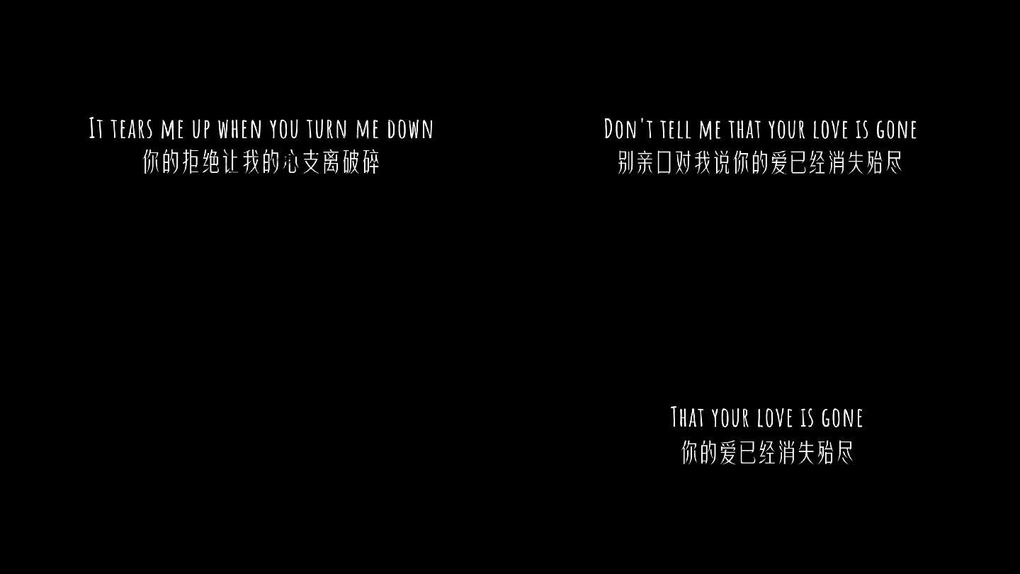 loveisgone怎么读,loveisgone什么意思 loveisgone歌词