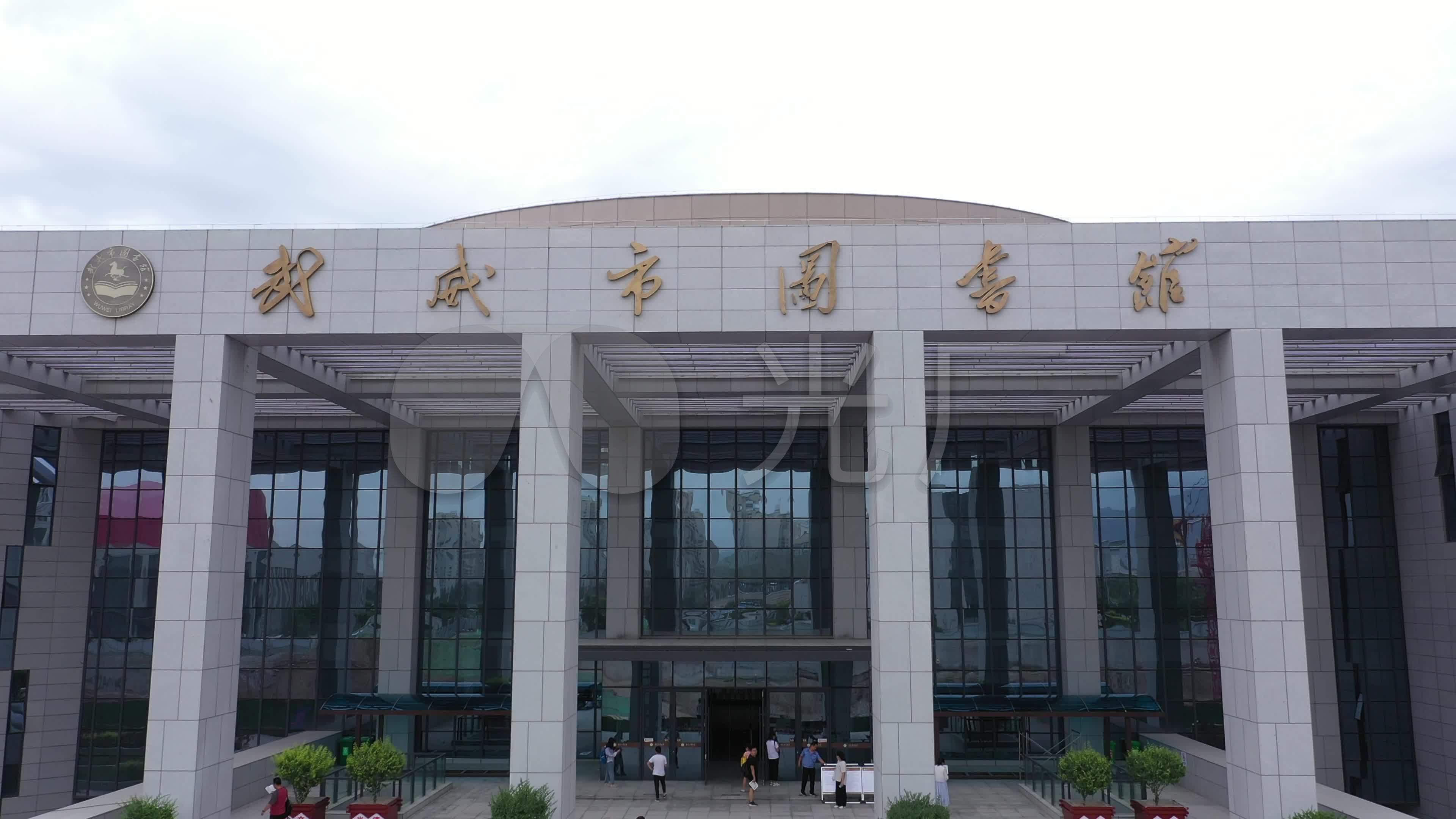 4k-hlg原素材-武威市图书馆航拍_3840x2160_高清视频素材下载(编号