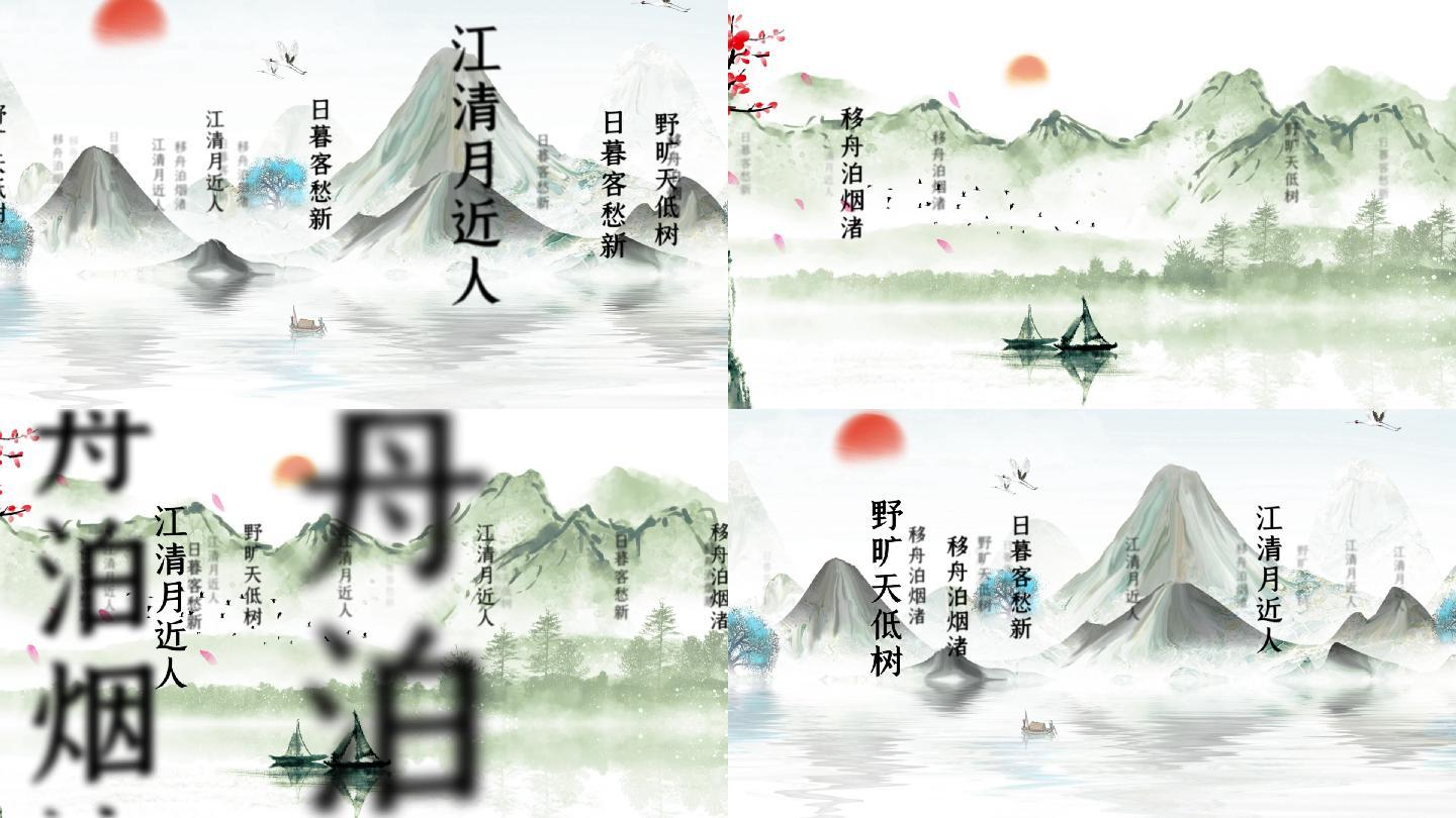 《宿建德江》古诗舞台背景