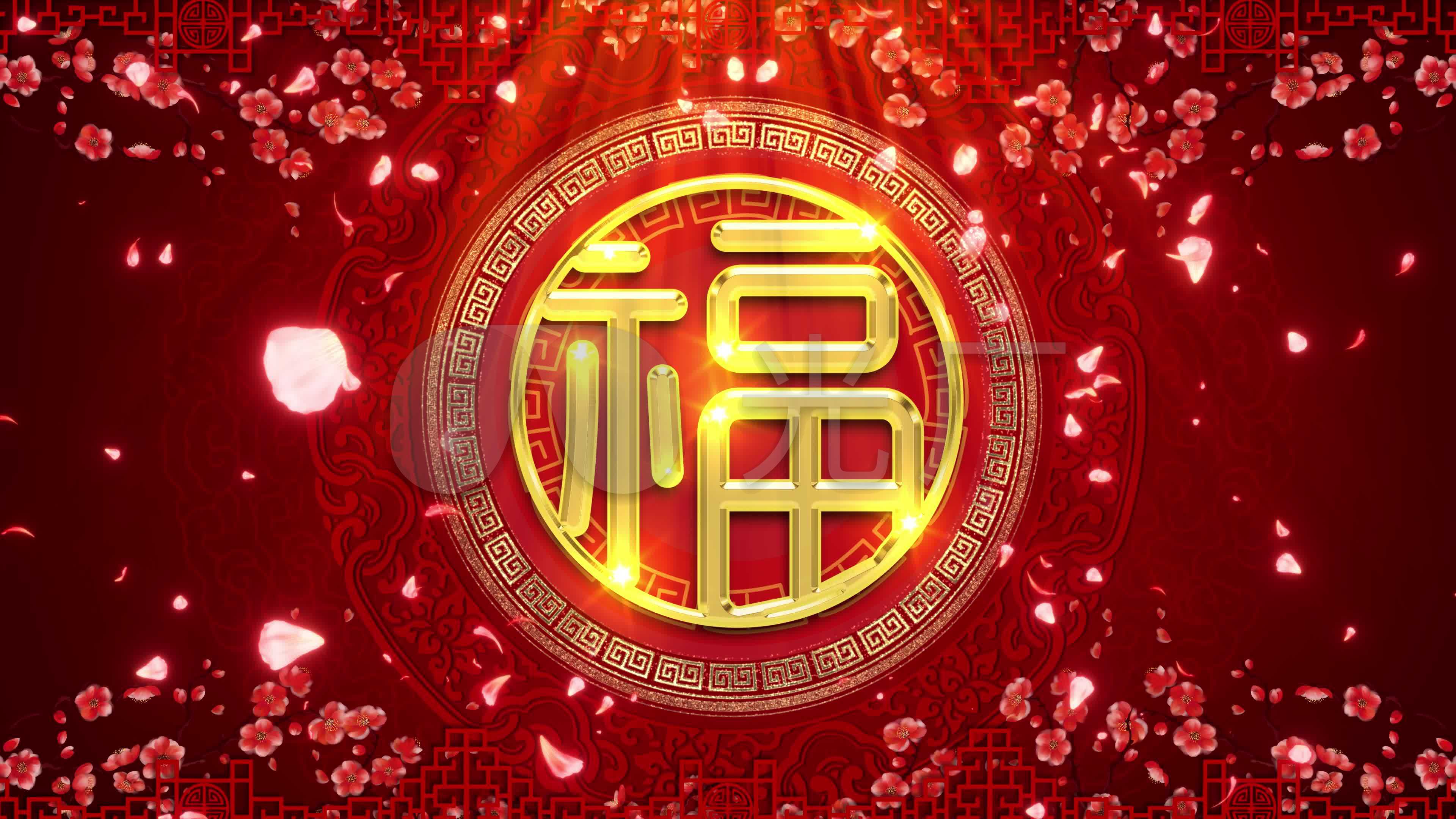 4k唯美中国风金色福字背景