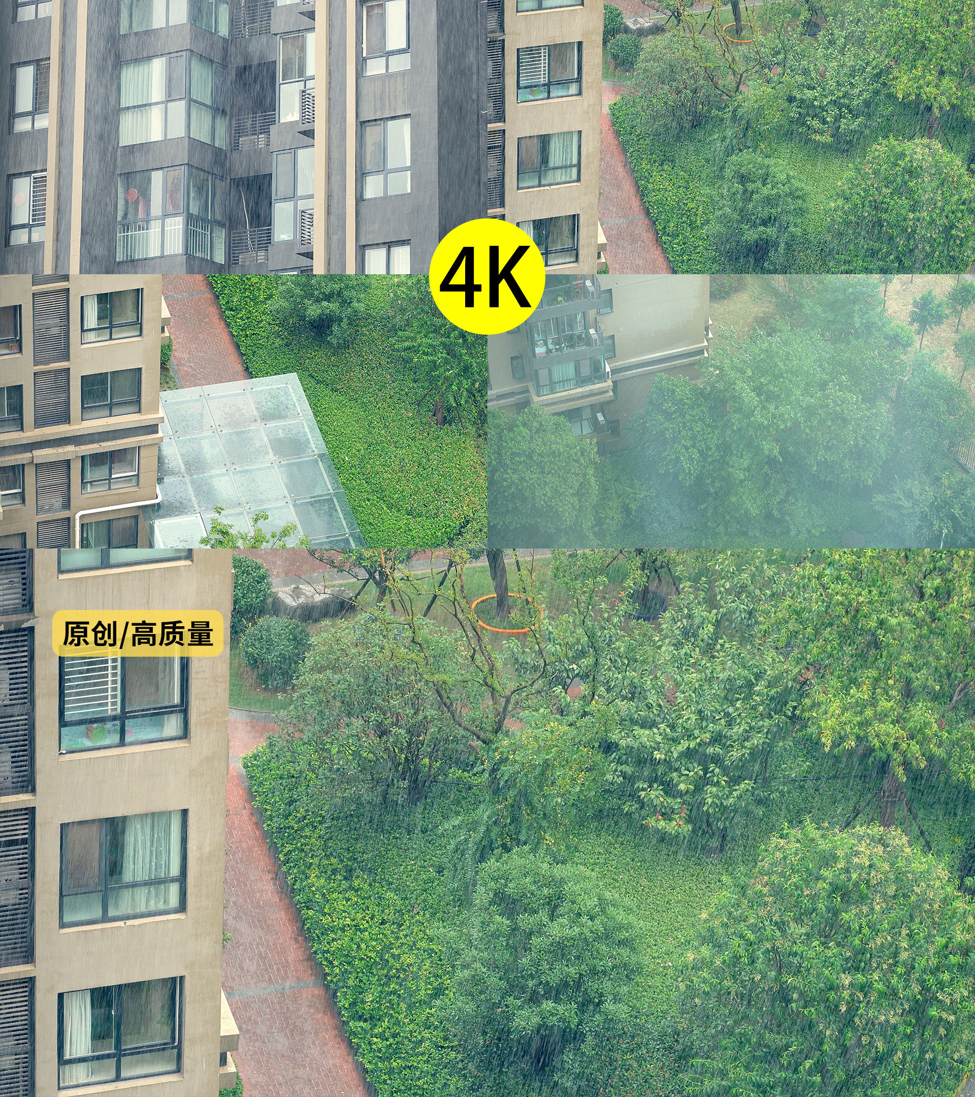 居民小区下雨天4k