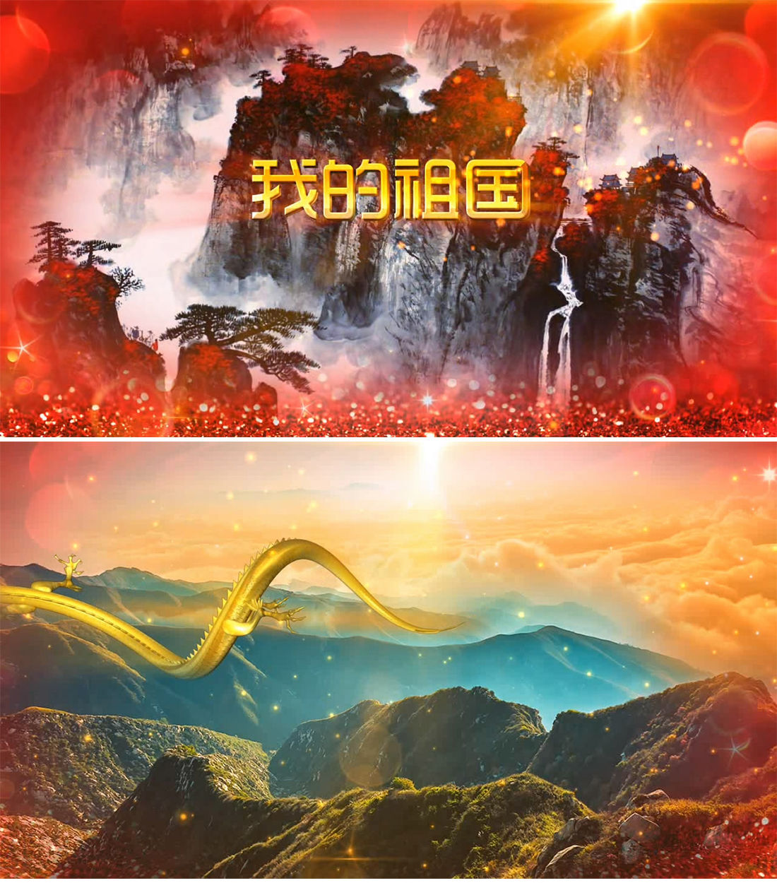 视频素材 舞台背景 配乐歌舞 大气感人我的祖国朗诵视频 声明水印不