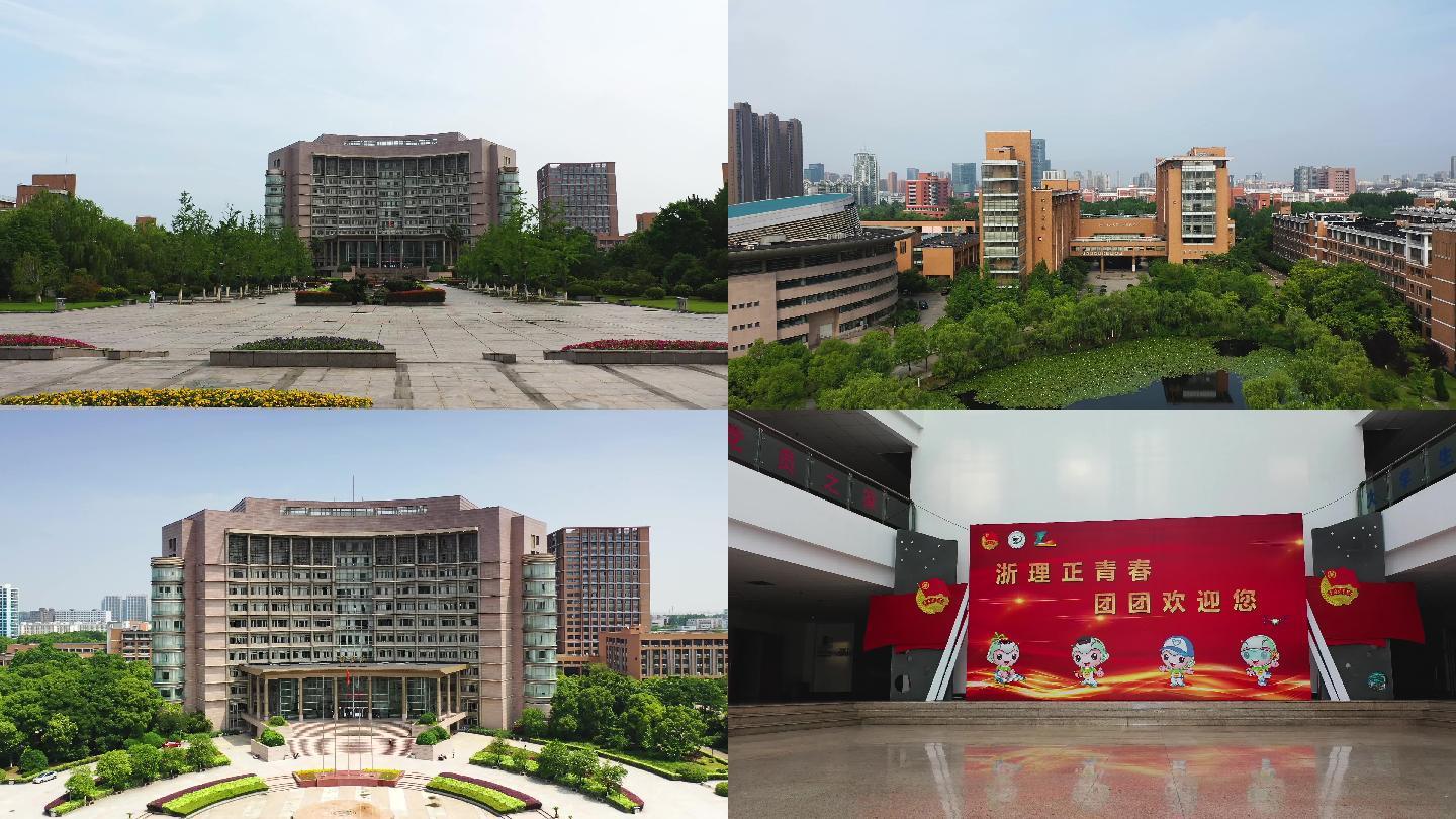 浙江理工大学(下沙校区)