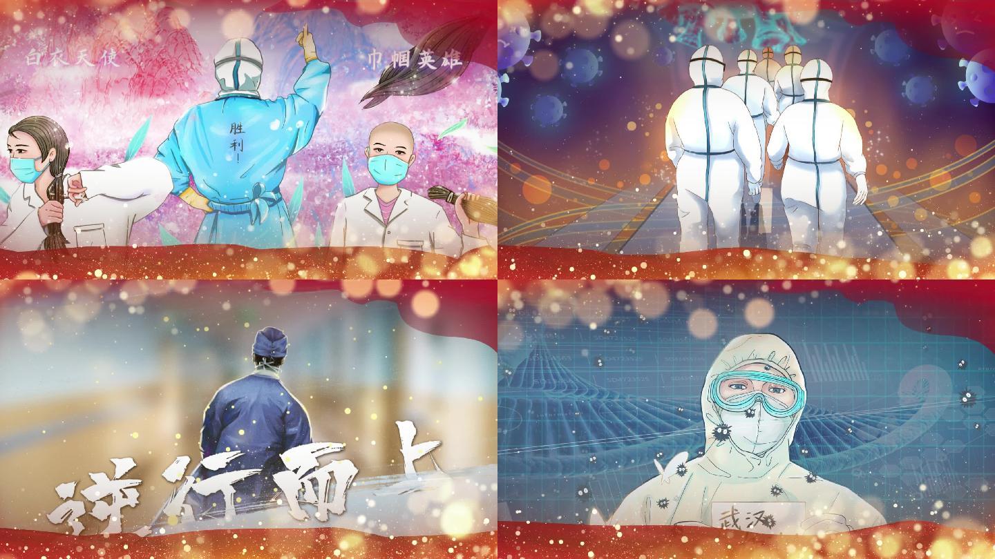 《最美逆行者》不语様抗疫朗诵歌曲配乐成品