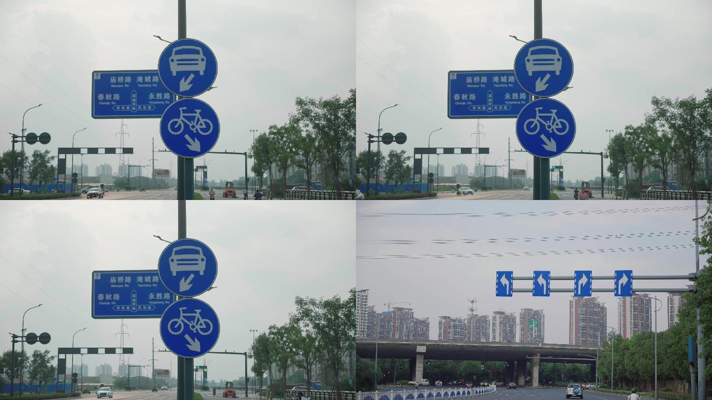 4k道路分流标志