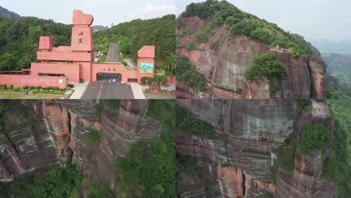 韶关丹霞山丹霞地貌丹霞山