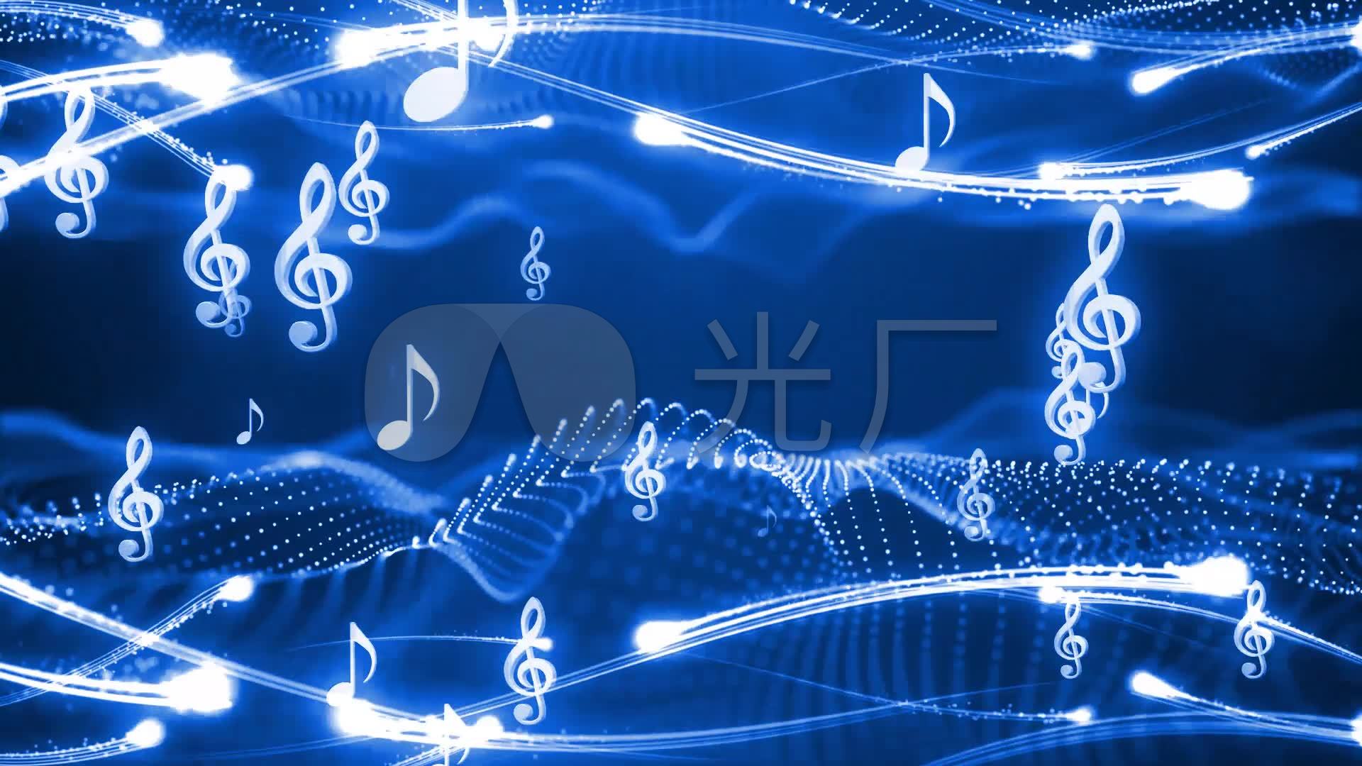 唯美音符背景_1920x1080_高清视频素材下载(编号:4980715)_舞台背景